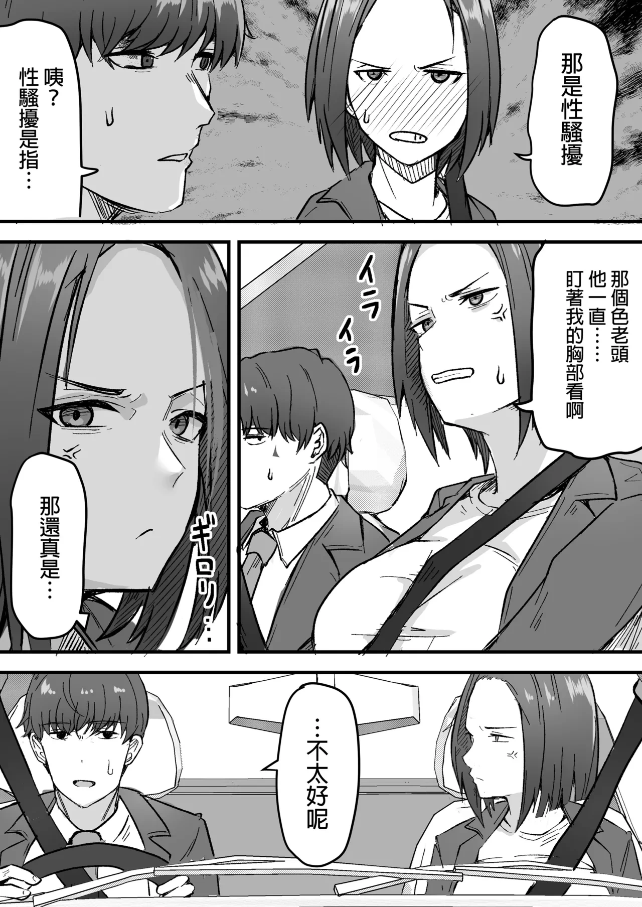 หน้า 22