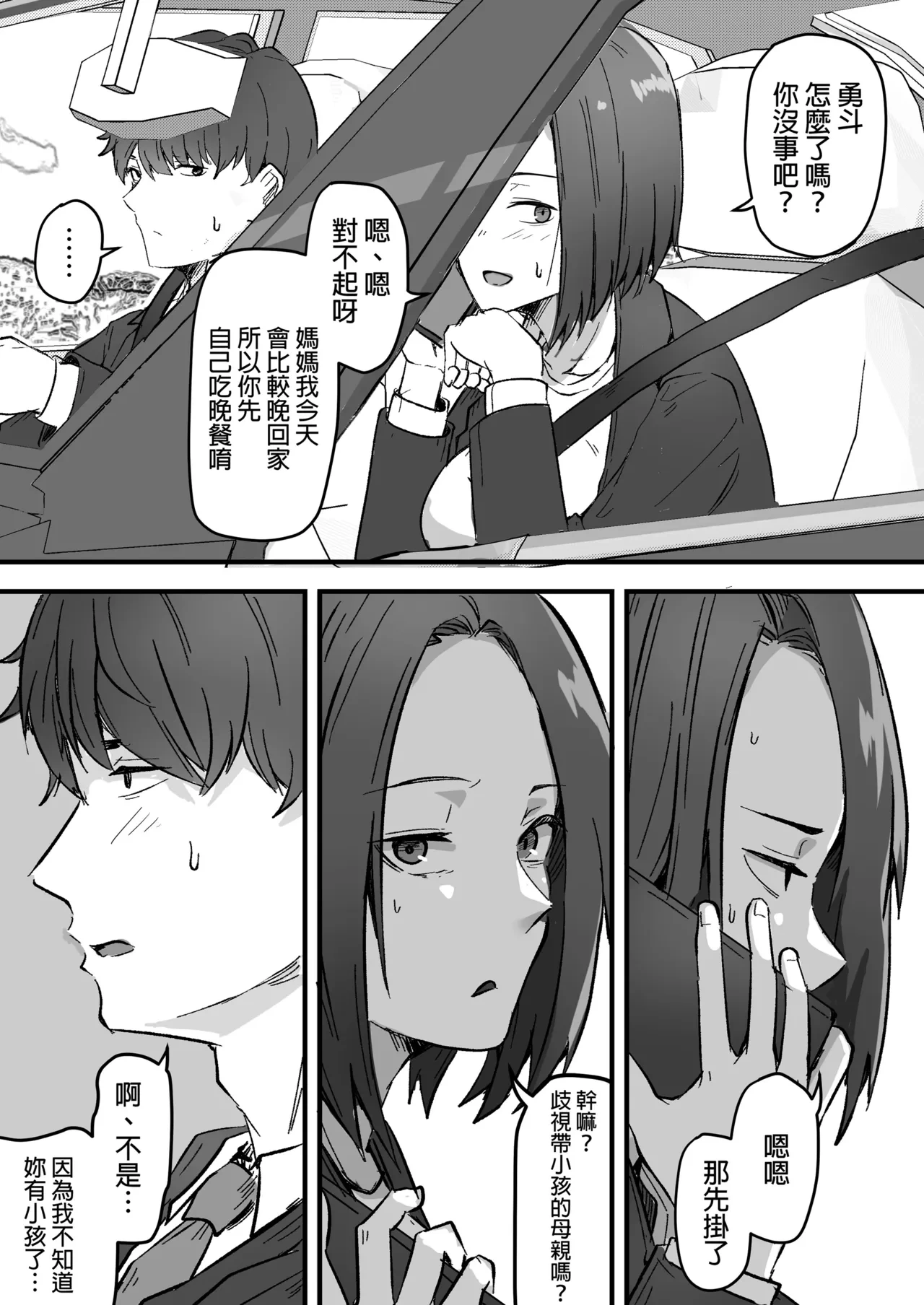 หน้า 24