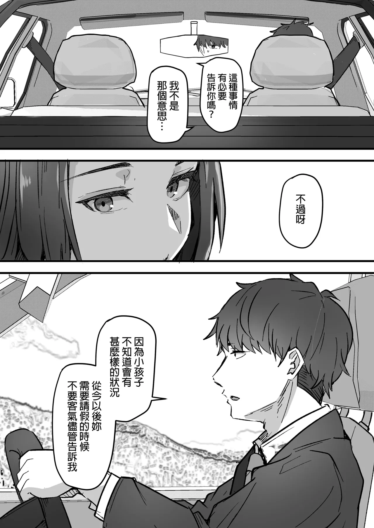 หน้า 25