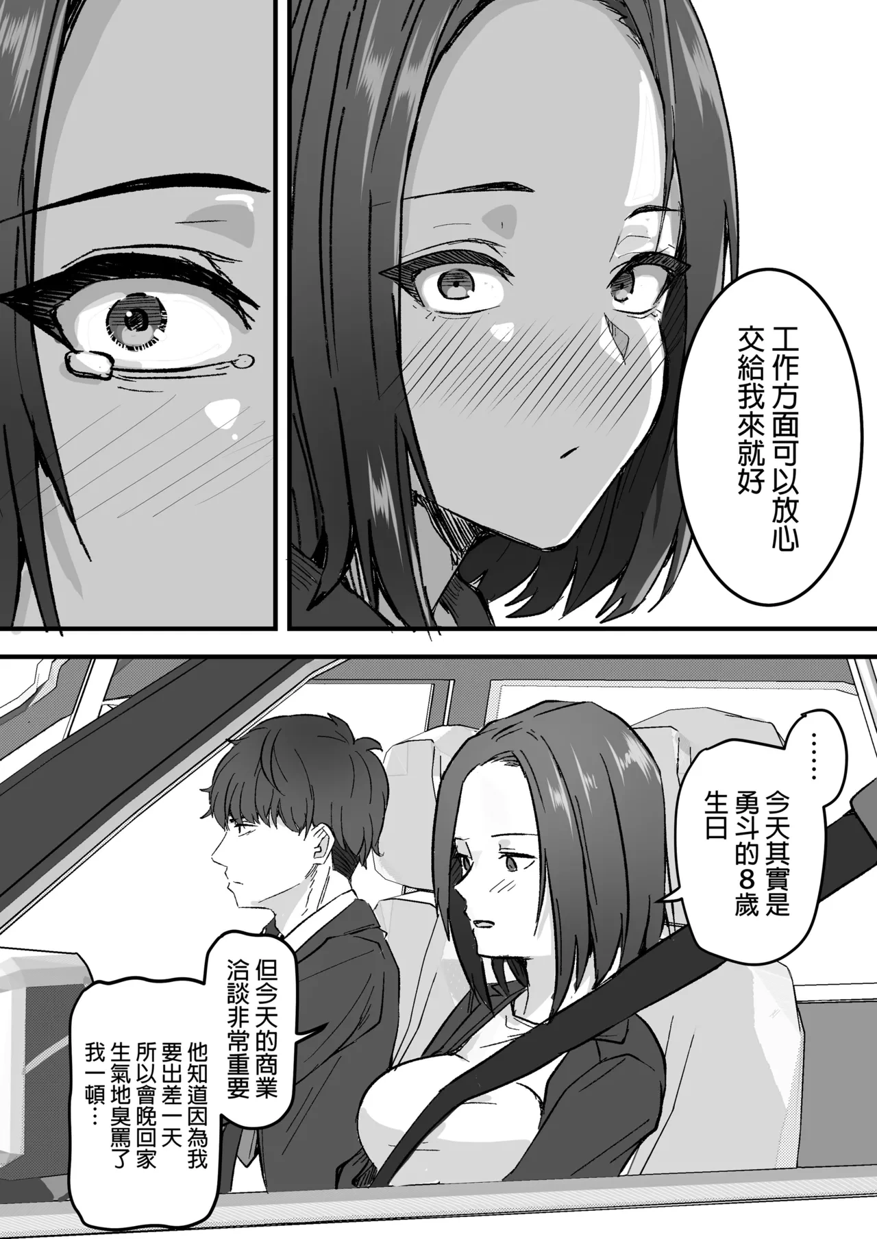 หน้า 26