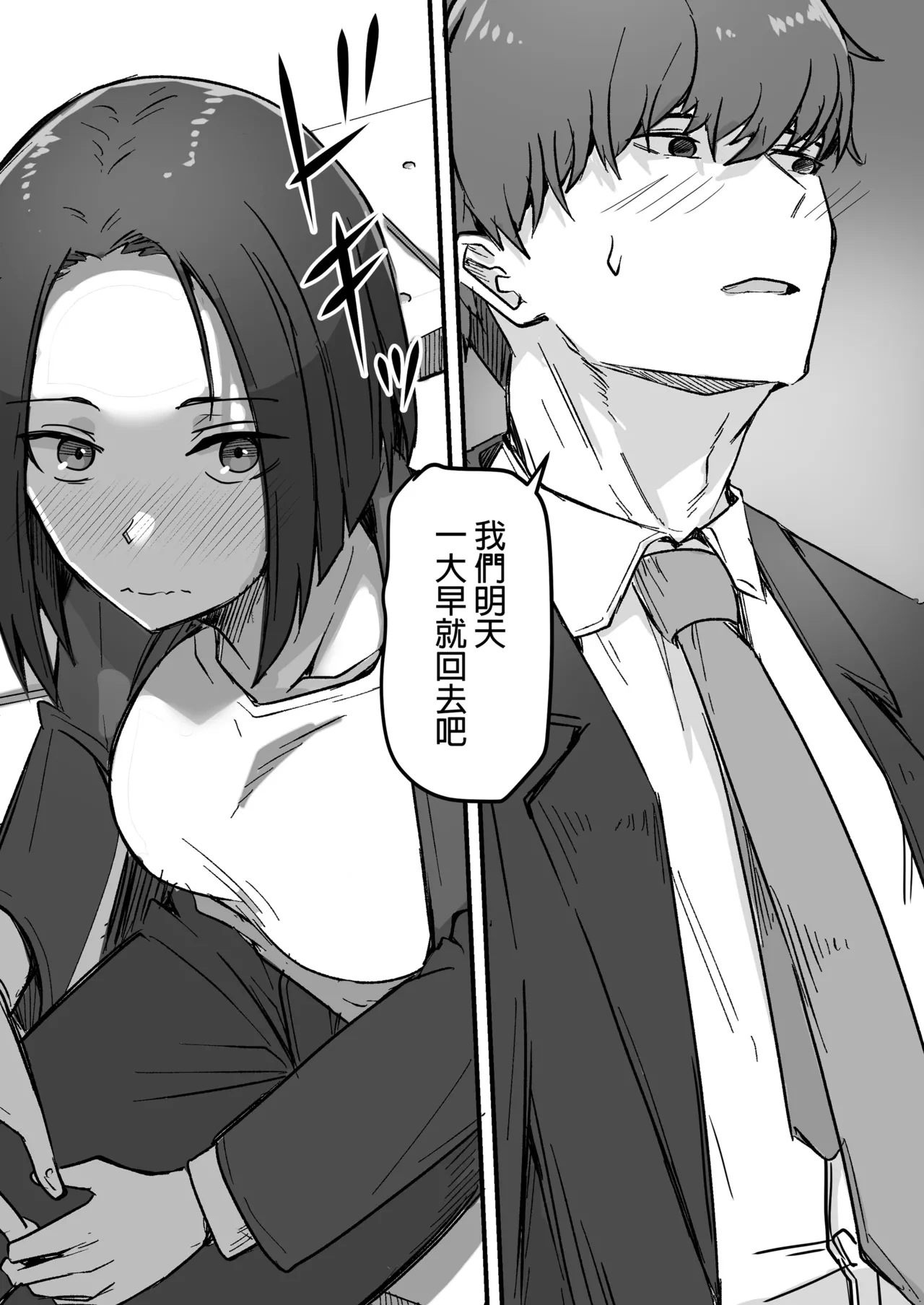 หน้า 31
