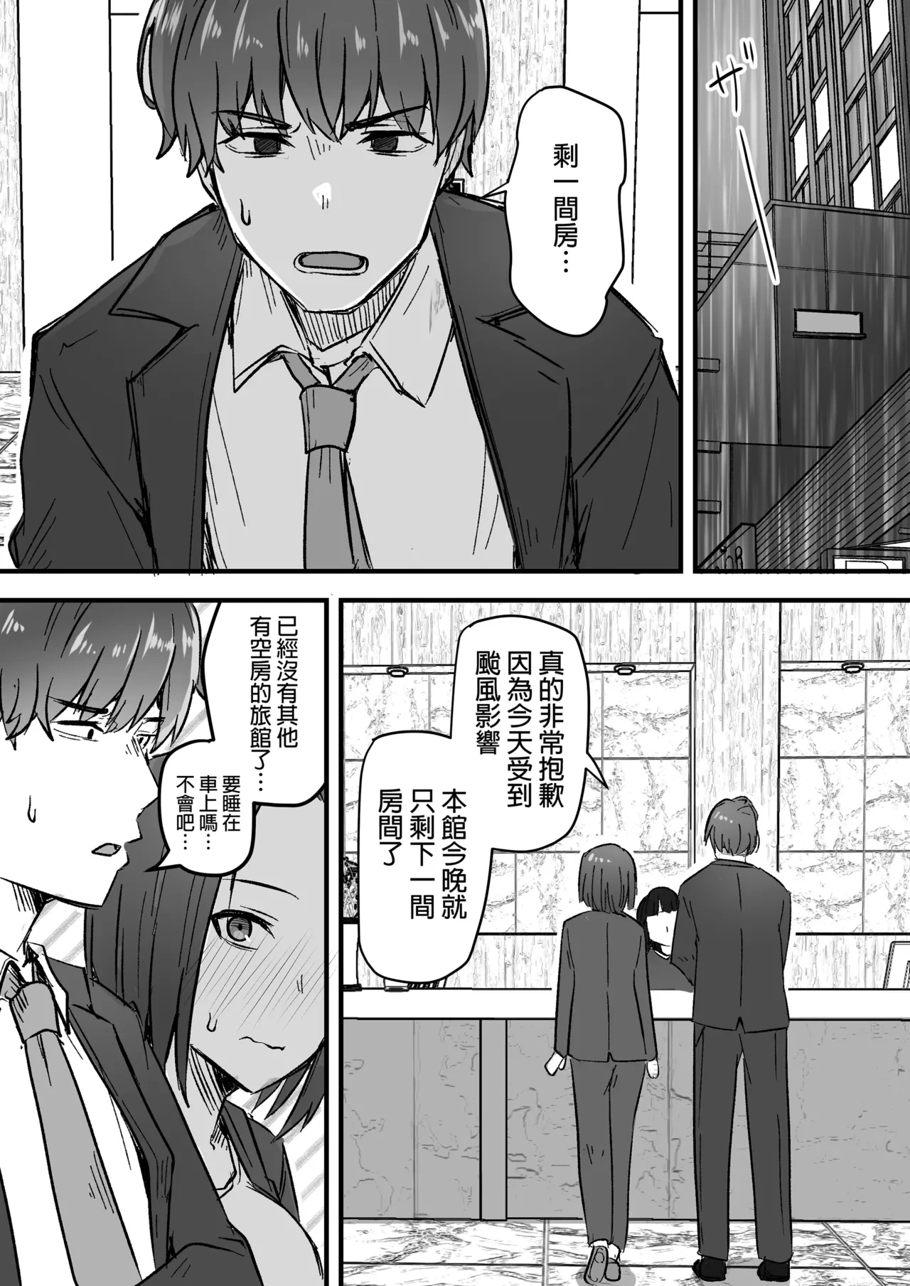 หน้า 32