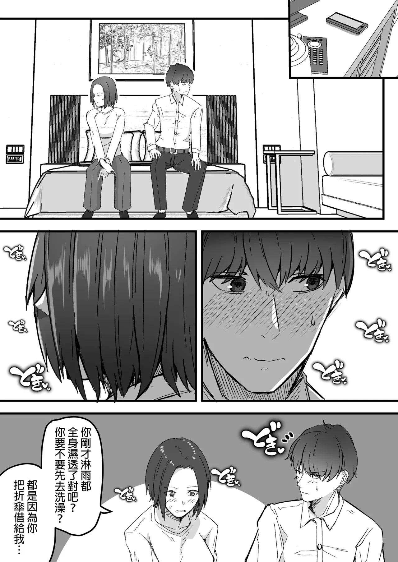หน้า 34