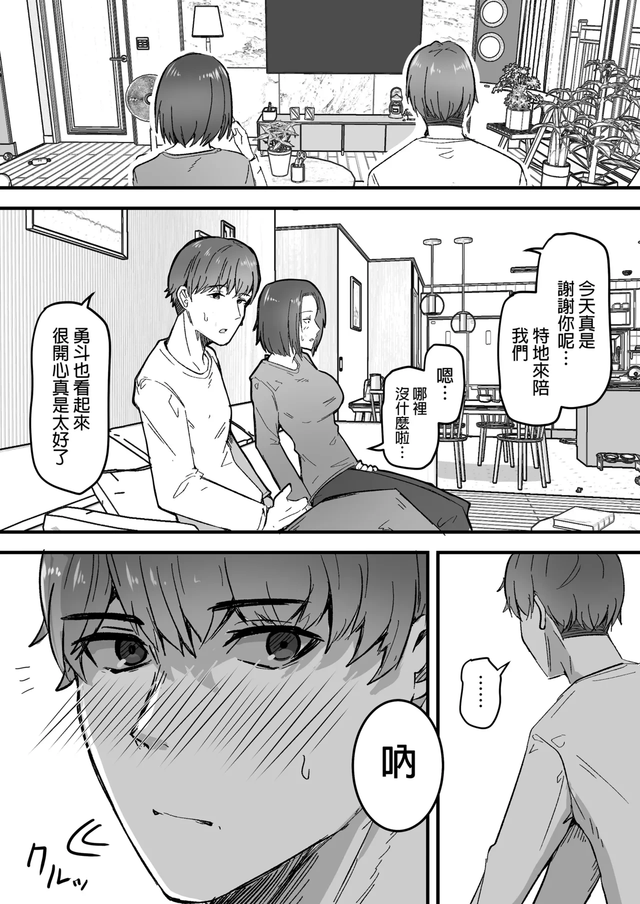 หน้า 59