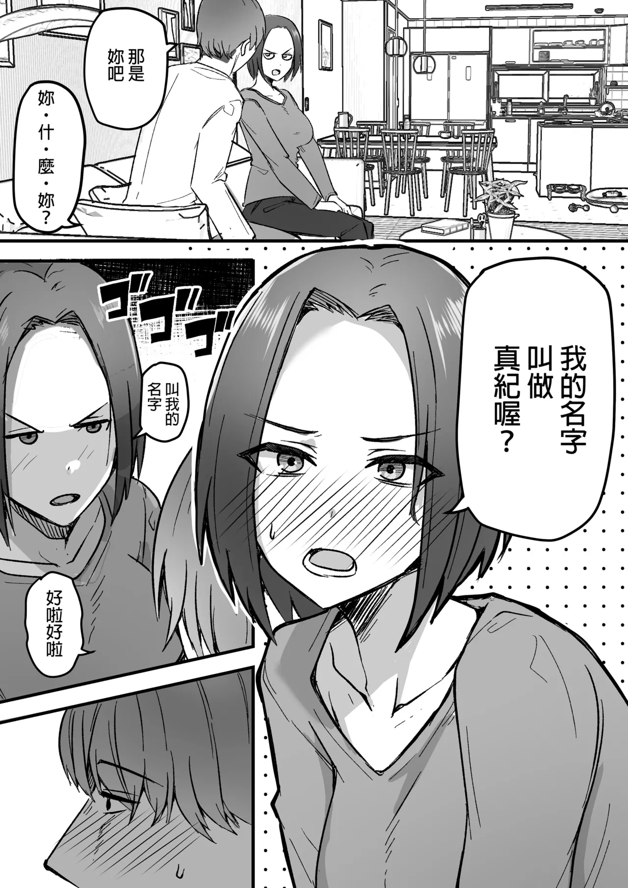หน้า 62