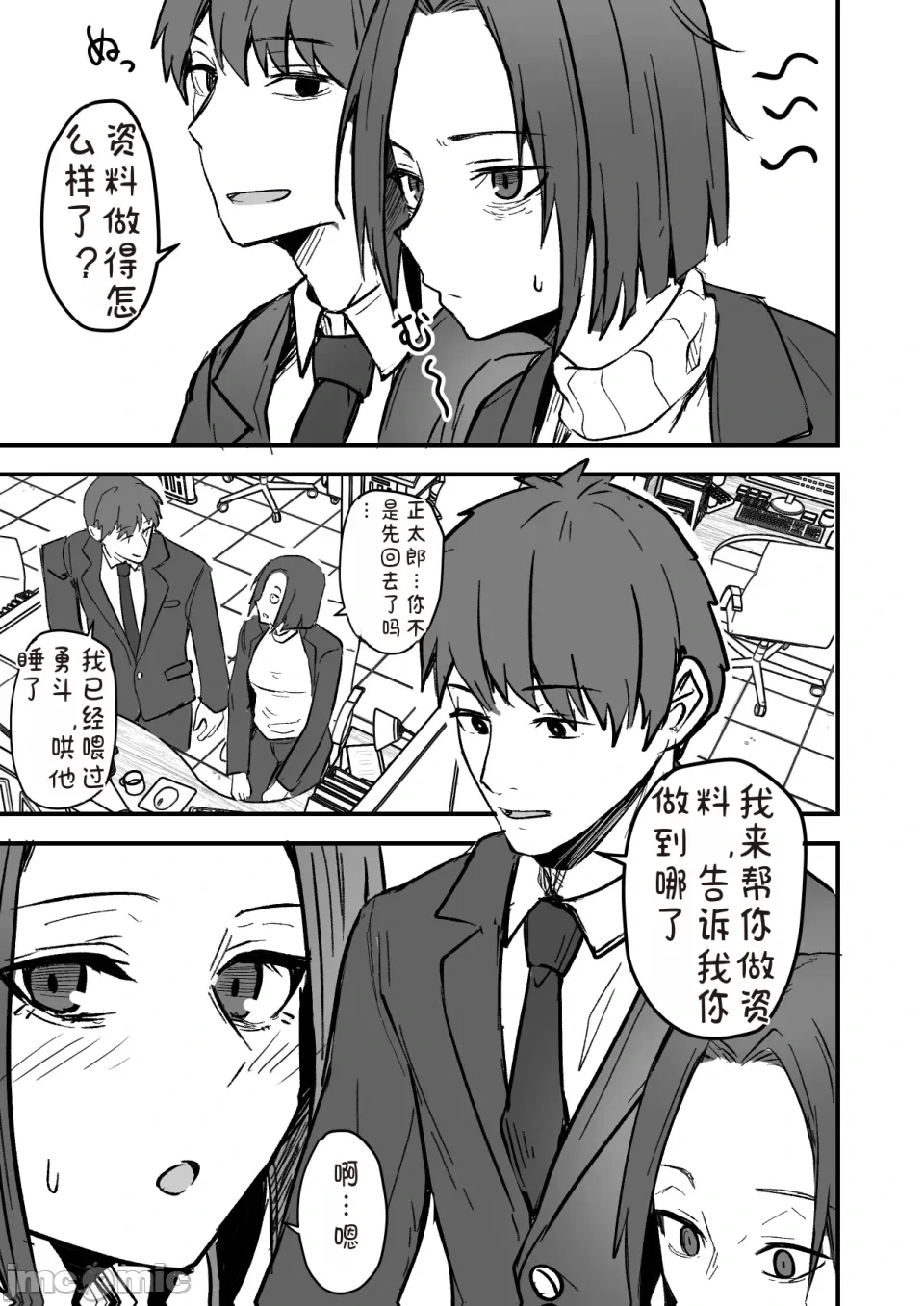 หน้า 7
