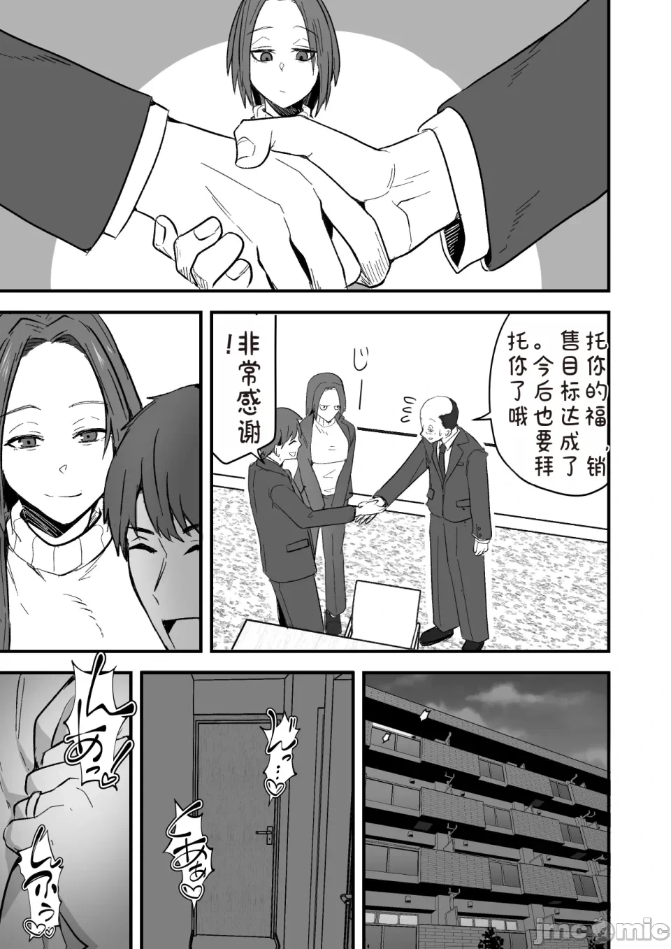 หน้า 9