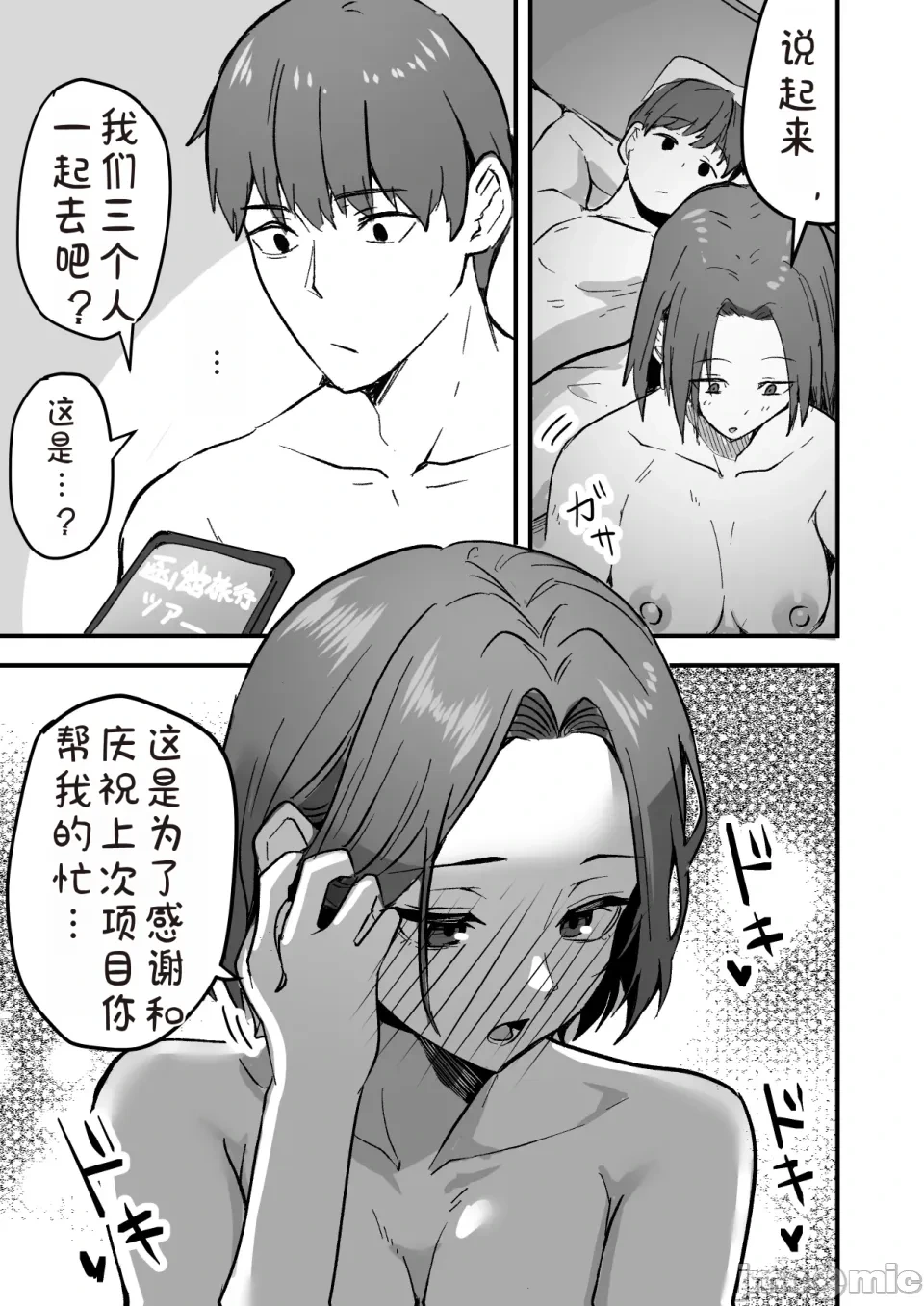 หน้า 15