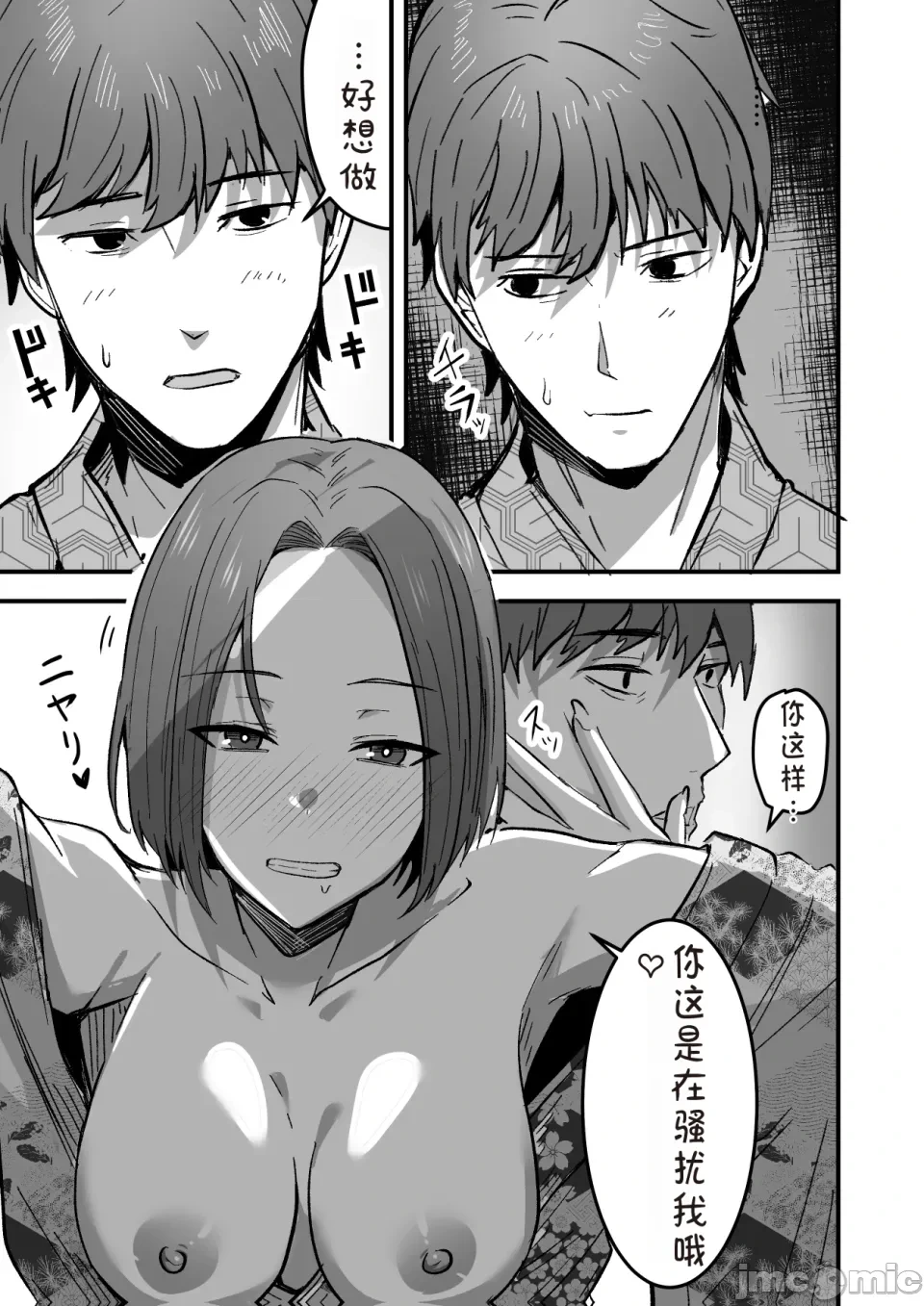 หน้า 23