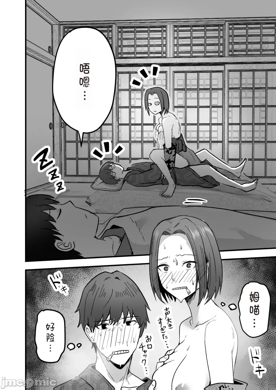 หน้า 34
