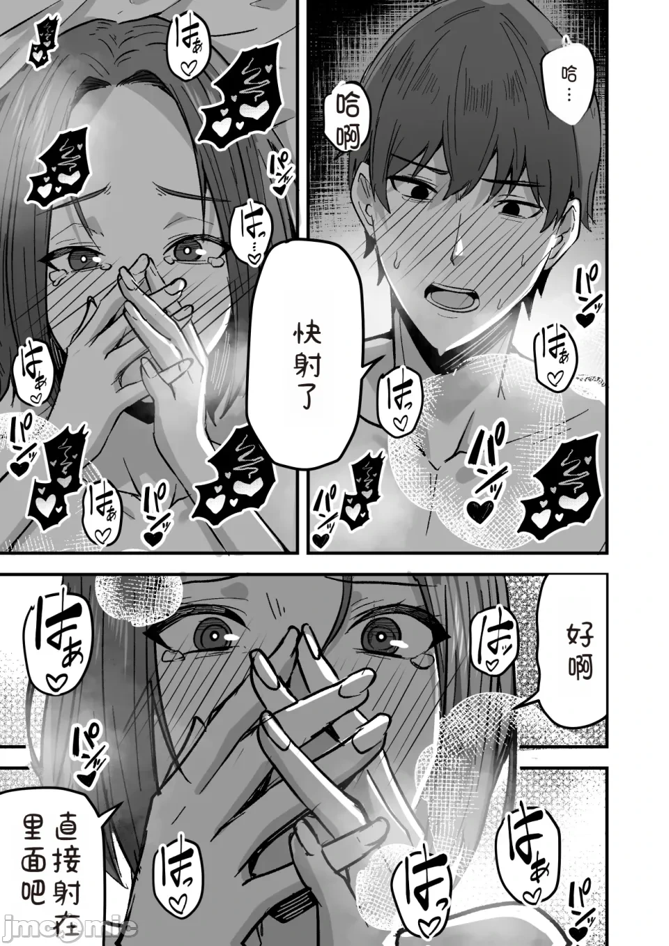 หน้า 39