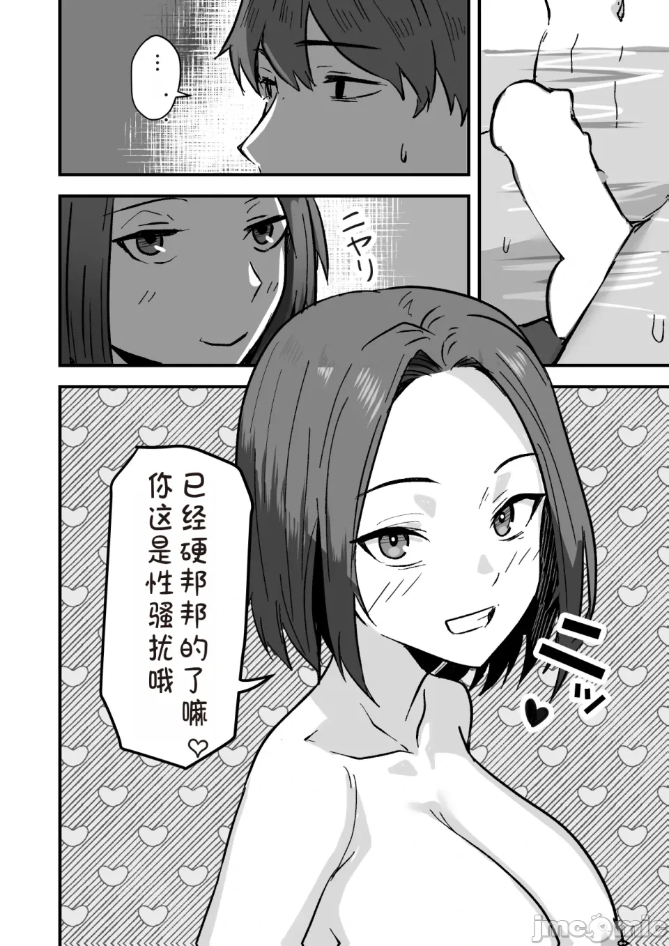 หน้า 46
