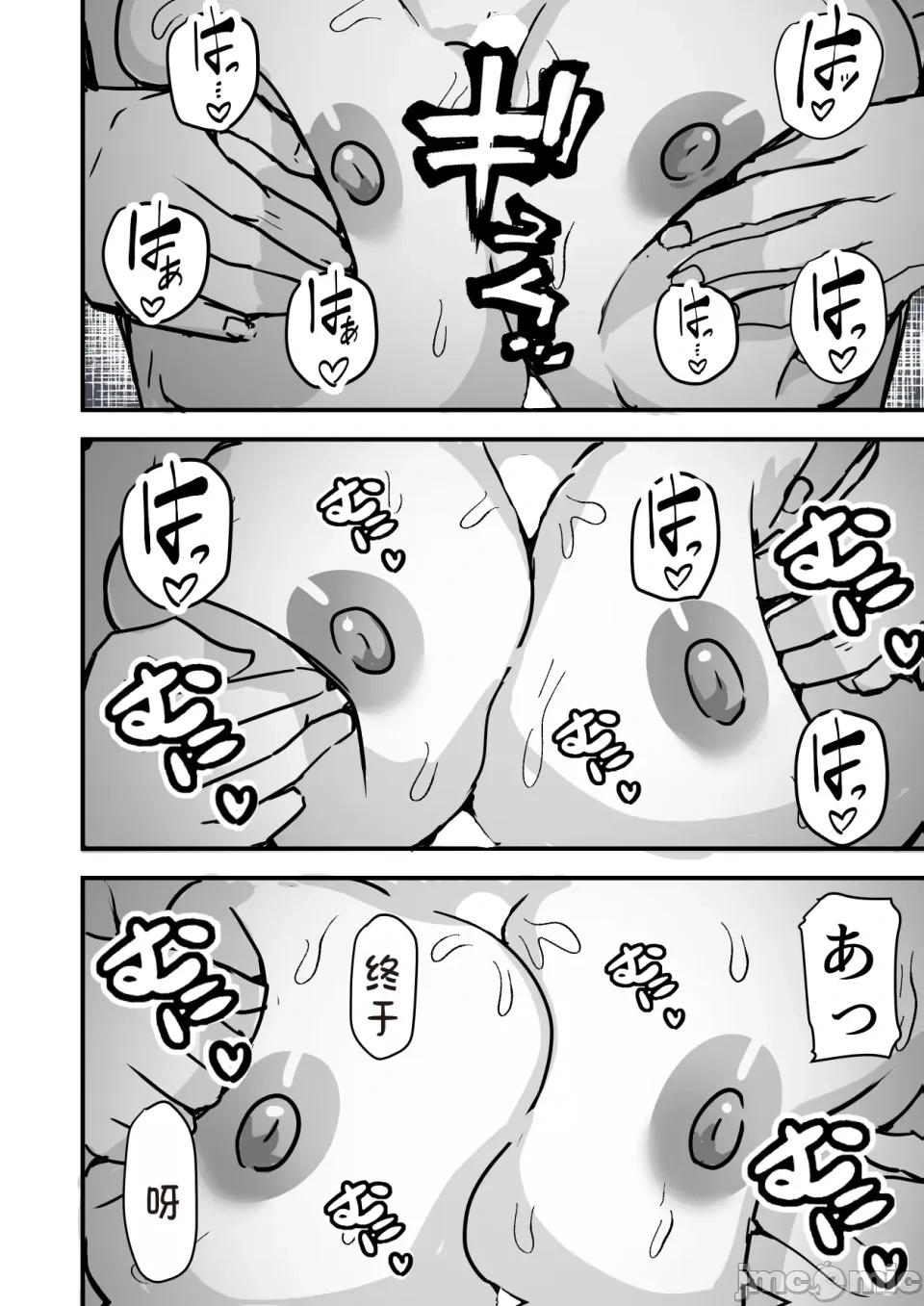 หน้า 48