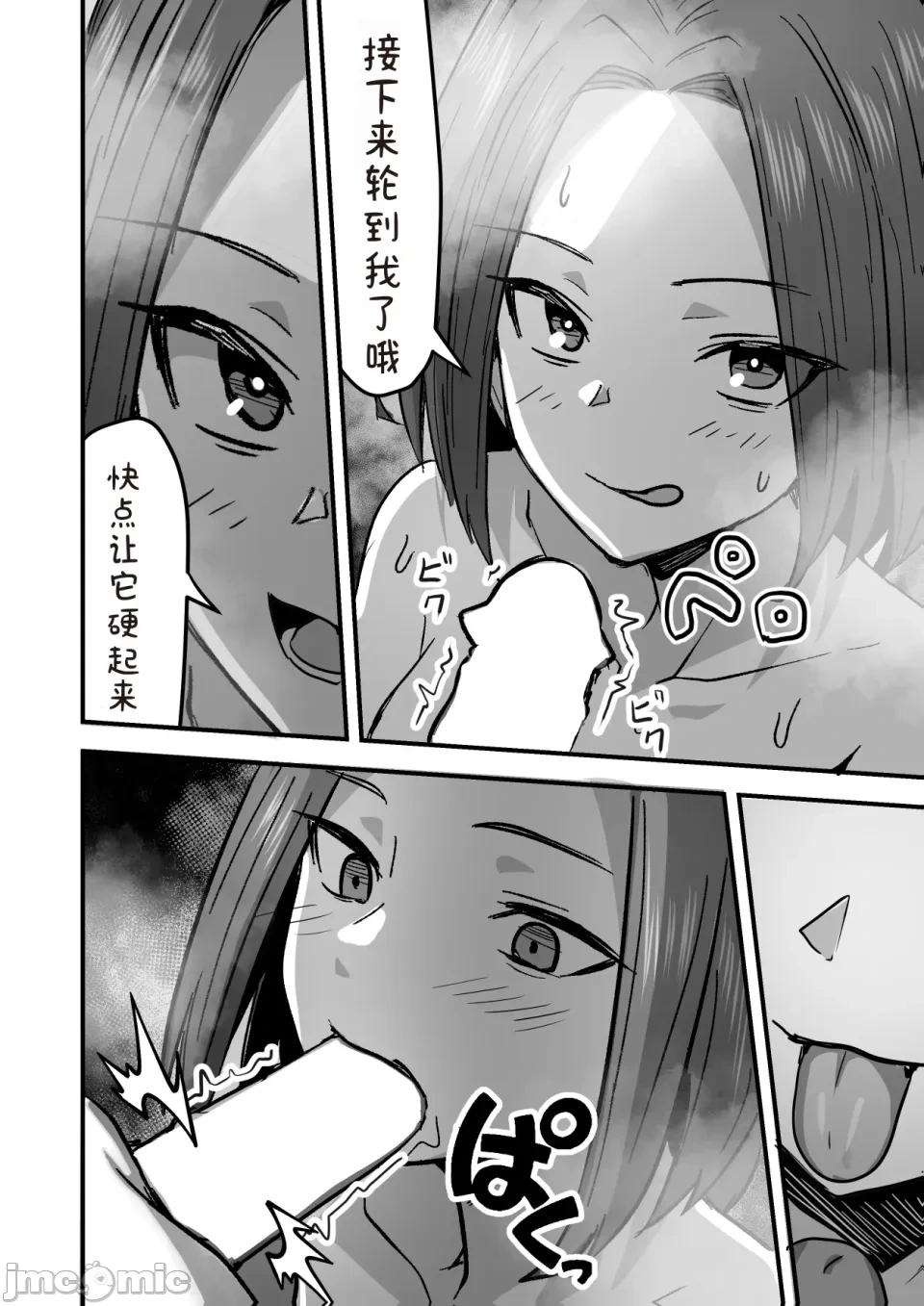 หน้า 50