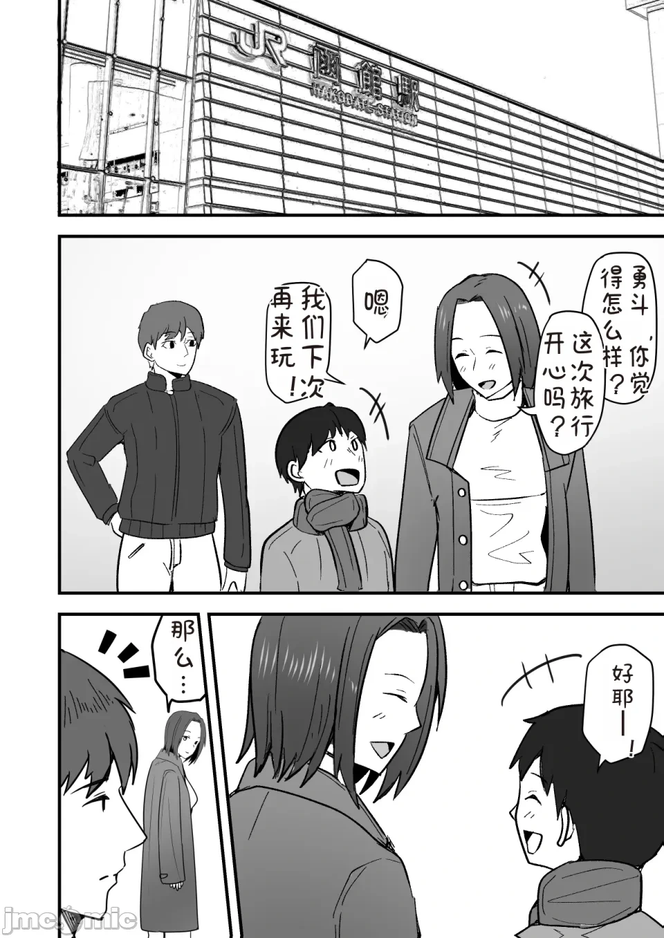 หน้า 58