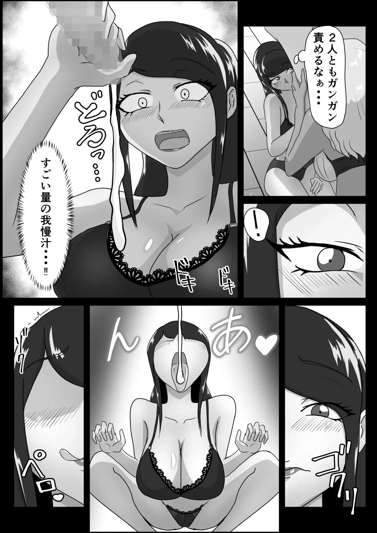 หน้า 7