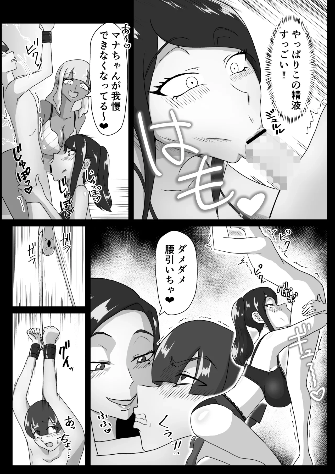 หน้า 8