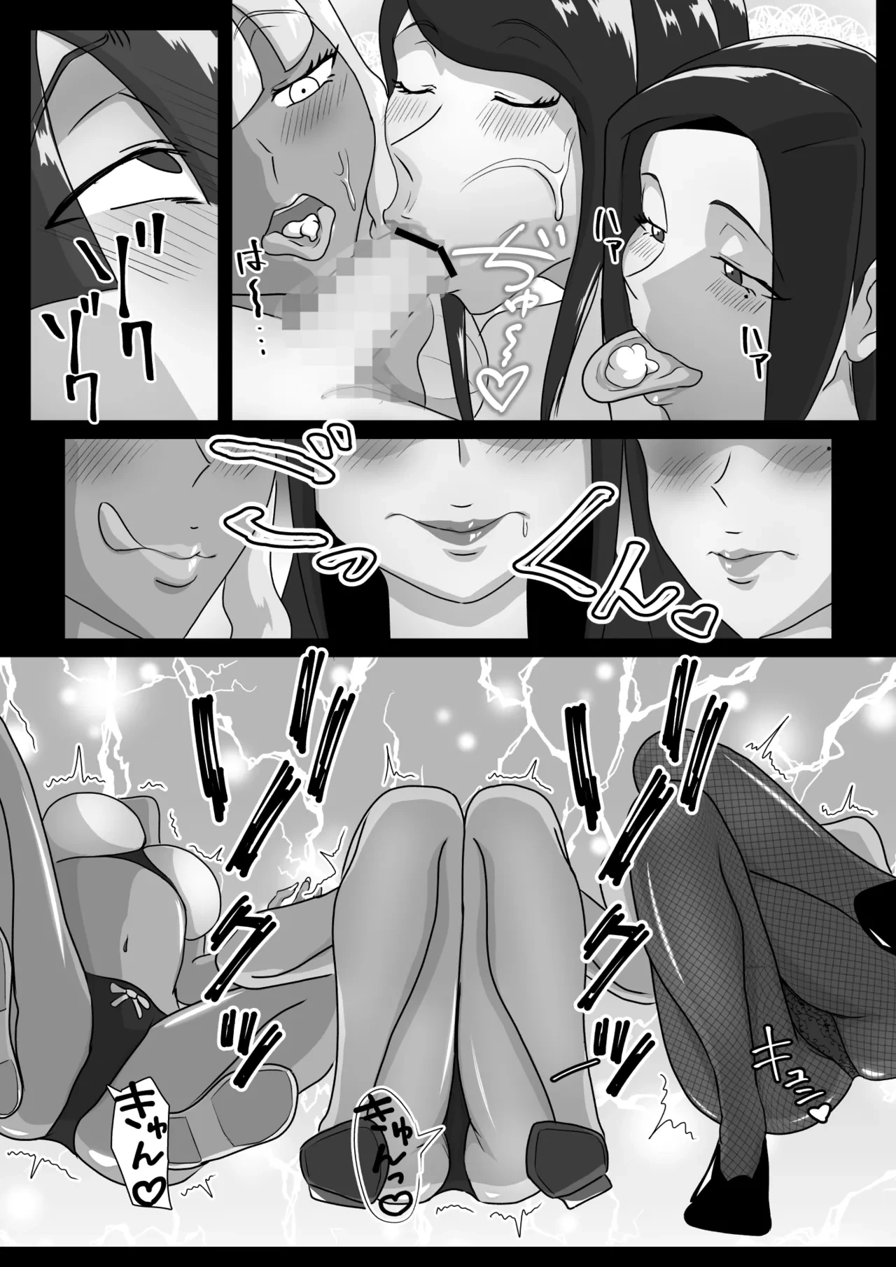หน้า 12