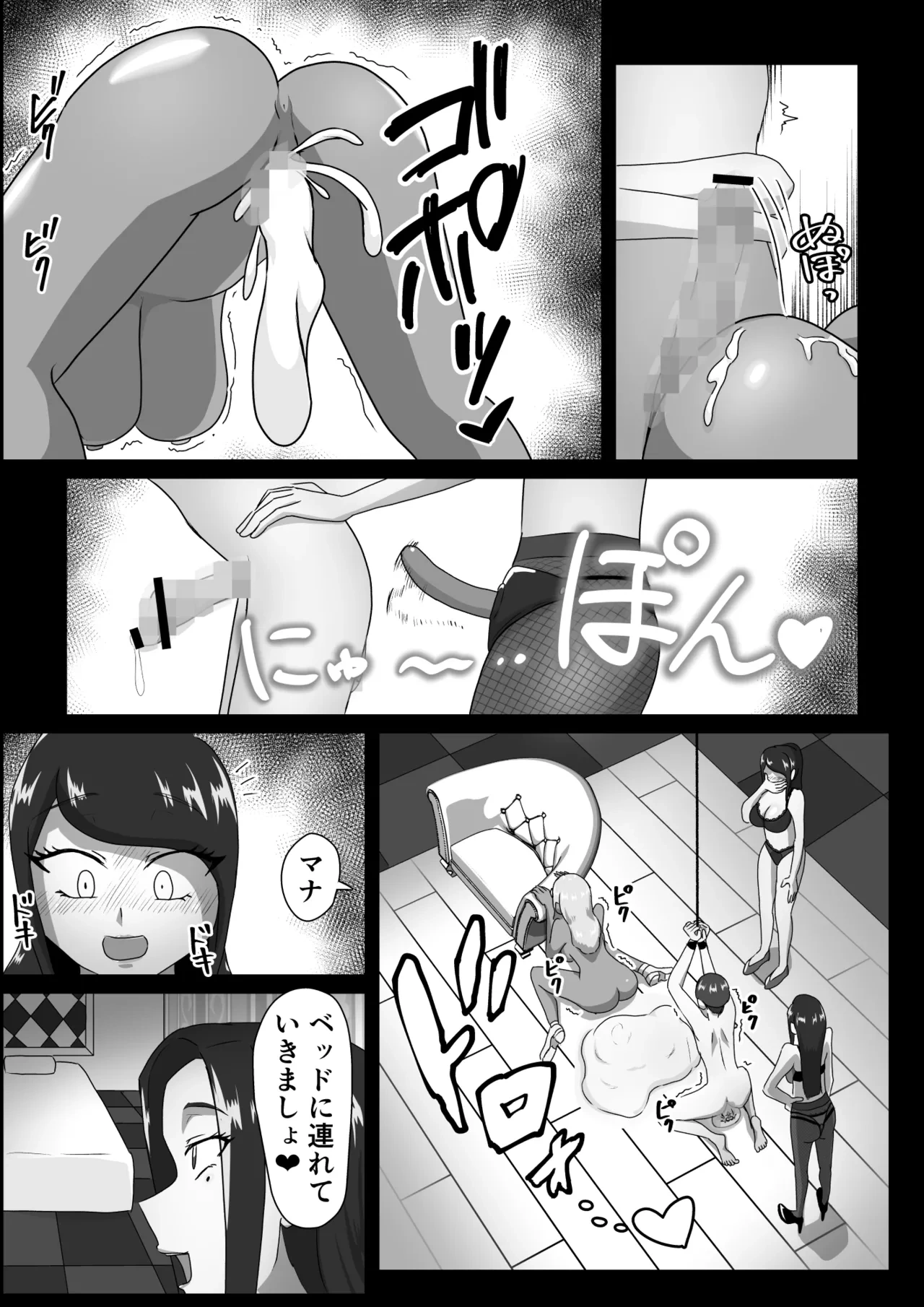 หน้า 20