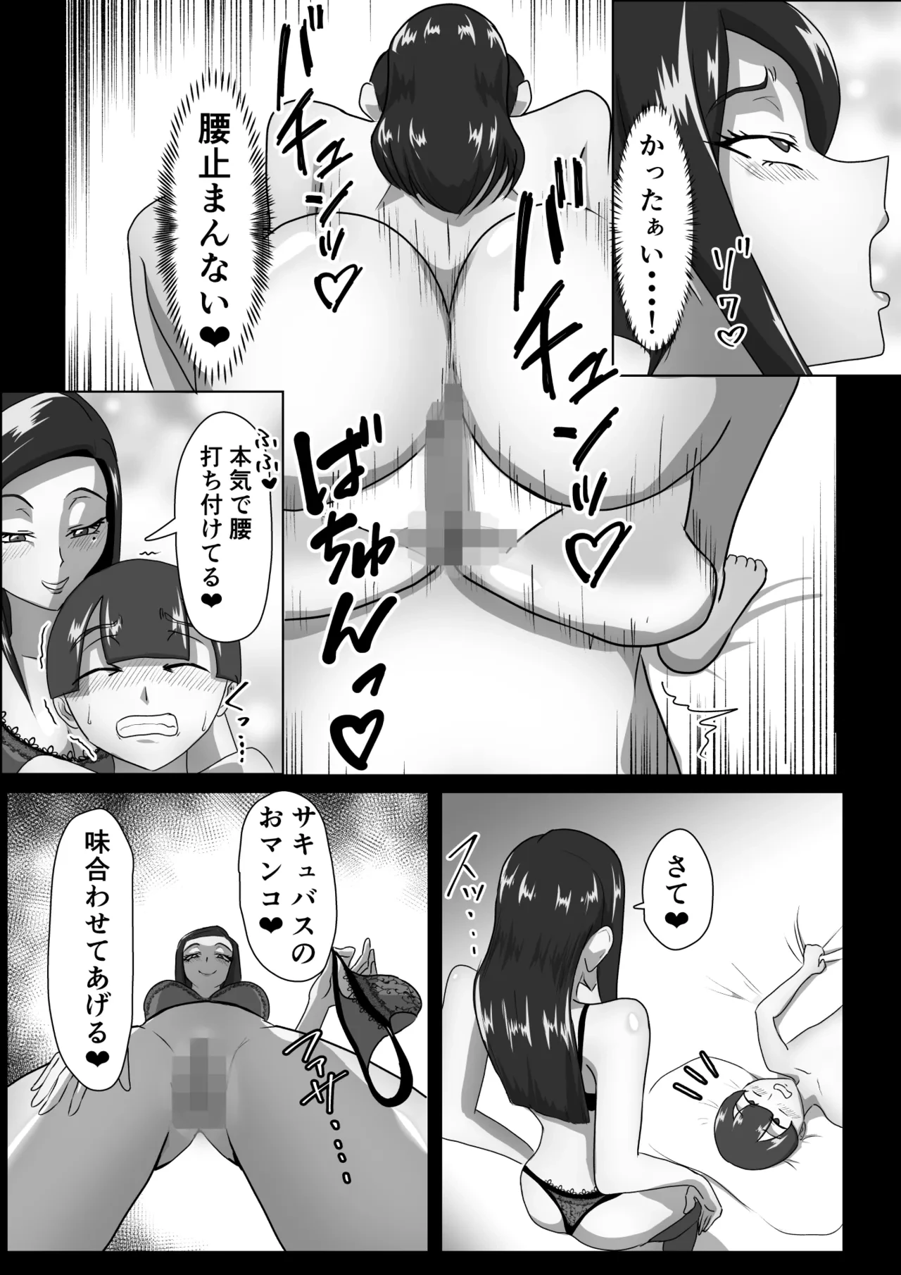 หน้า 22