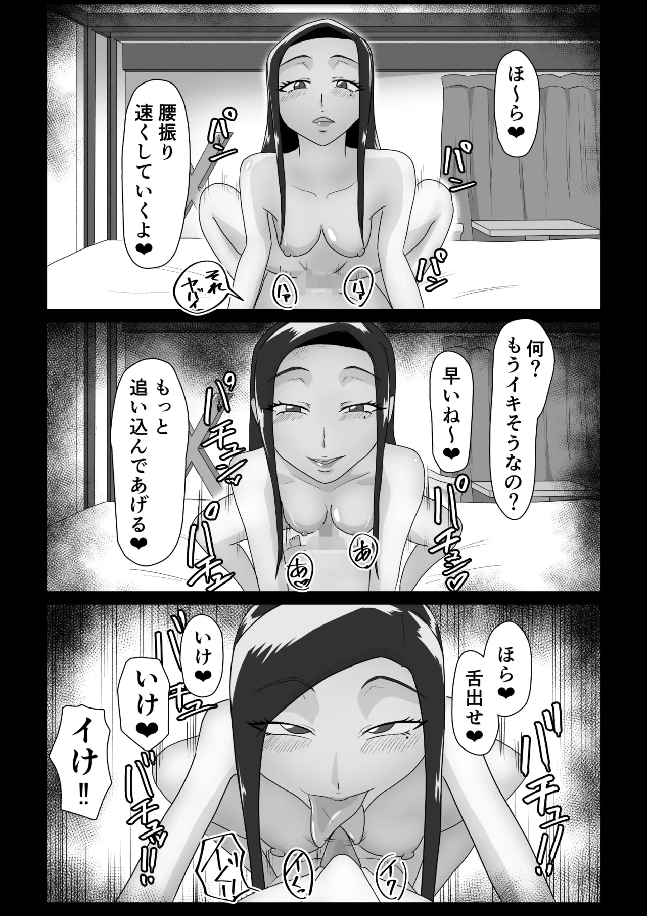 หน้า 29