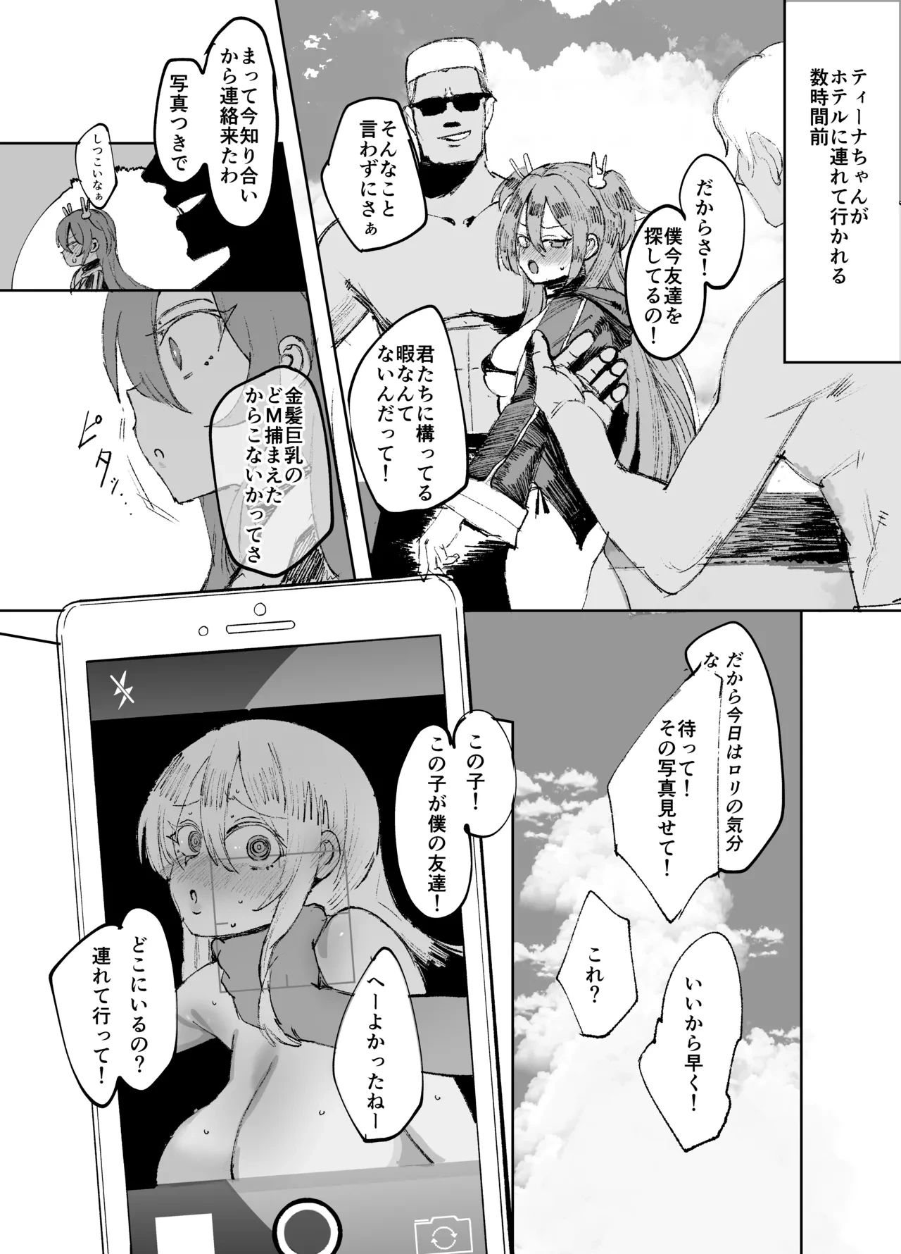 หน้า 44