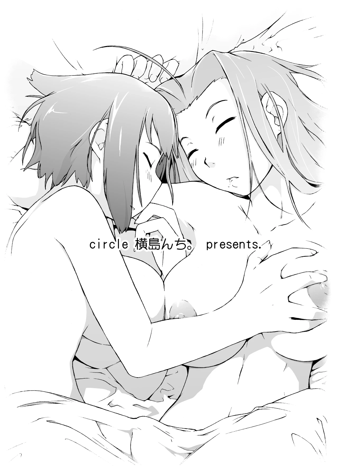 หน้า 23