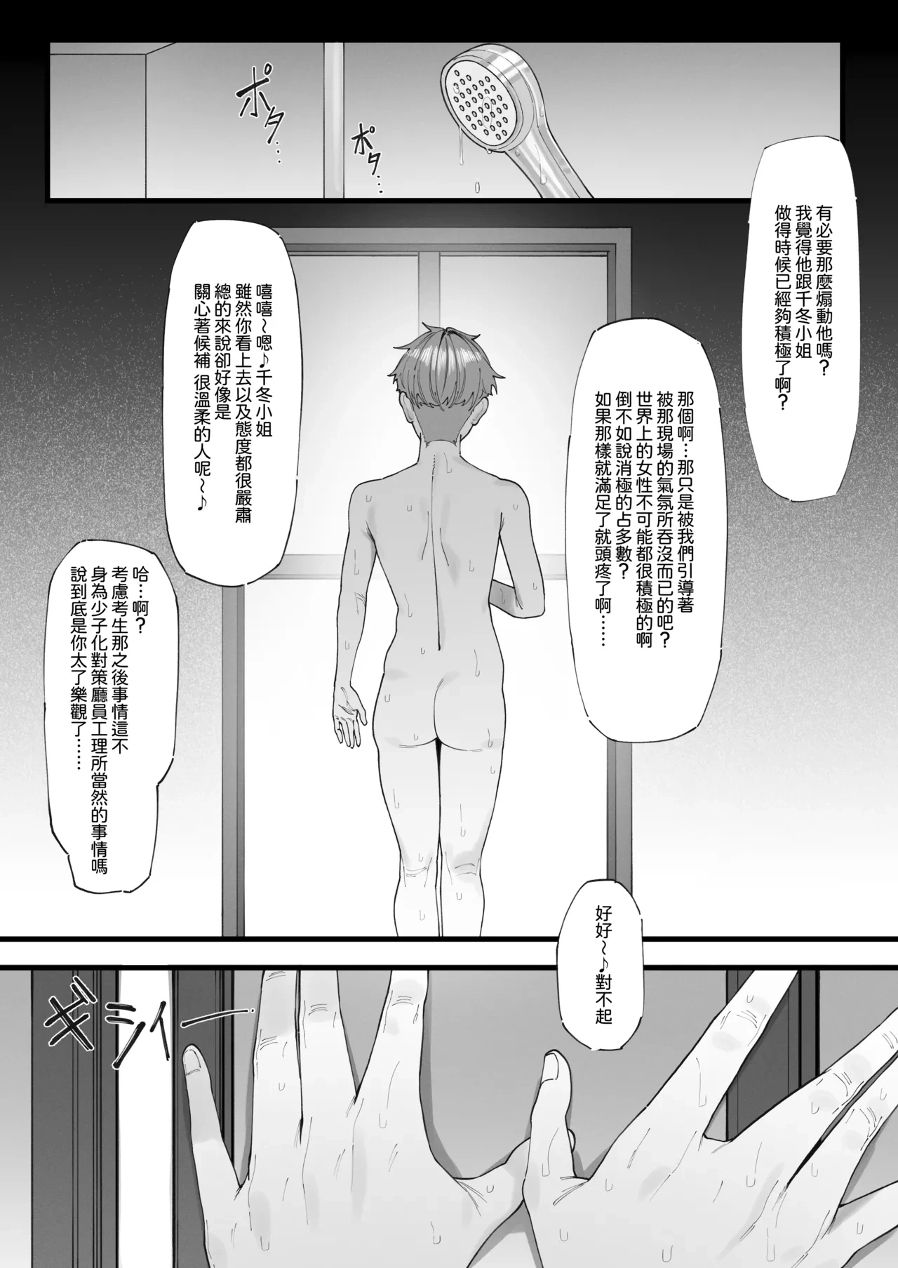 หน้า 41