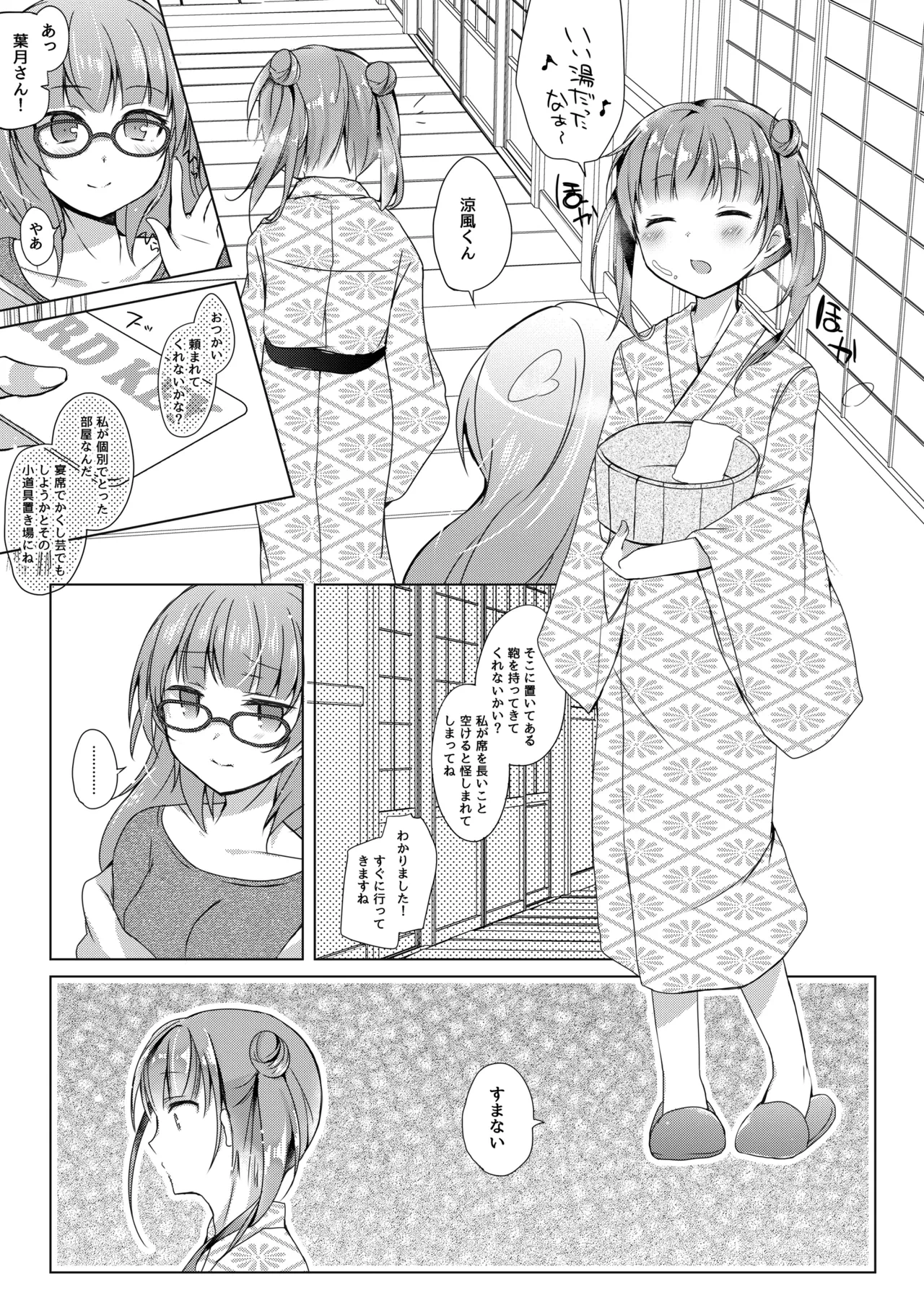 หน้า 4