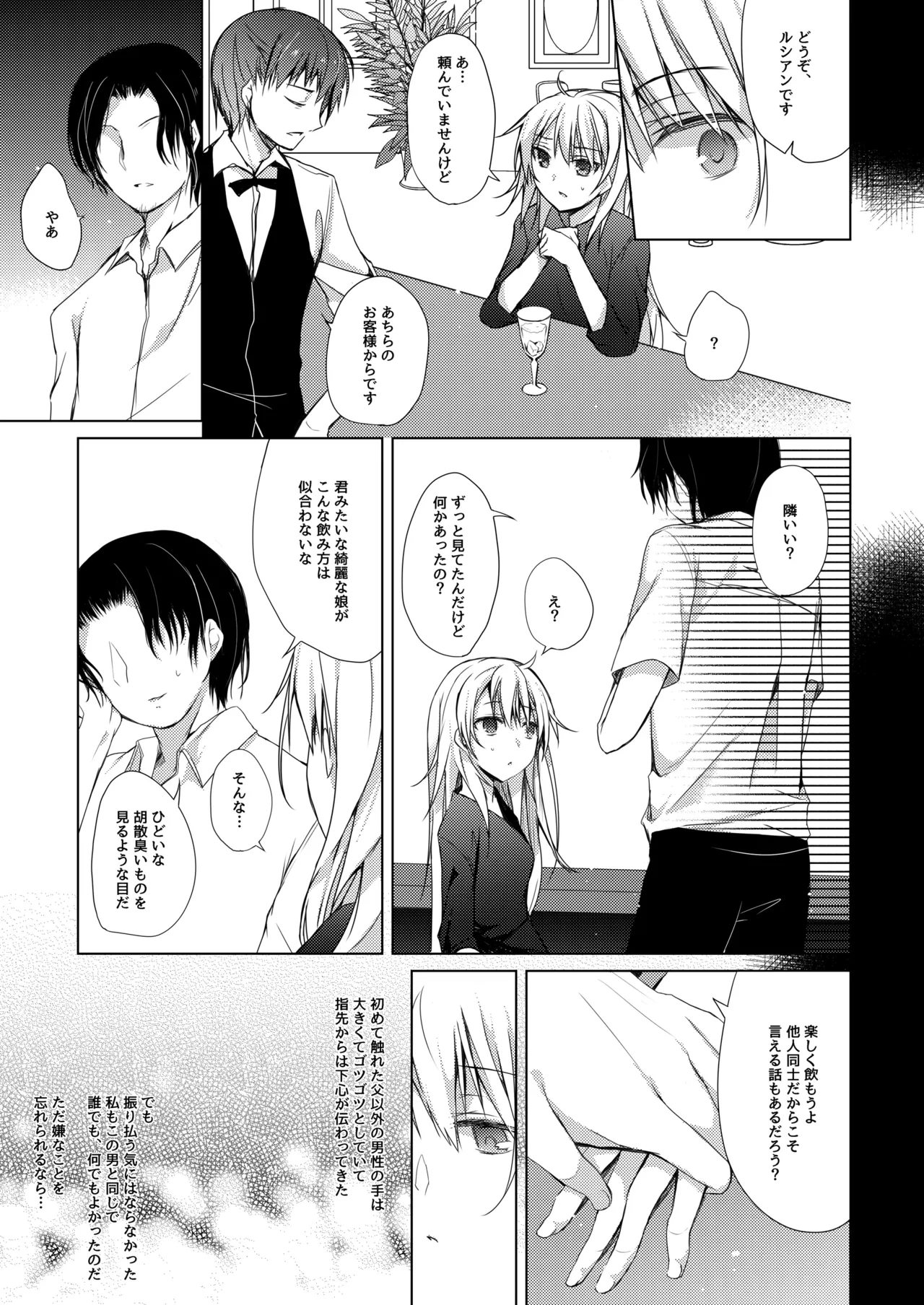 หน้า 24