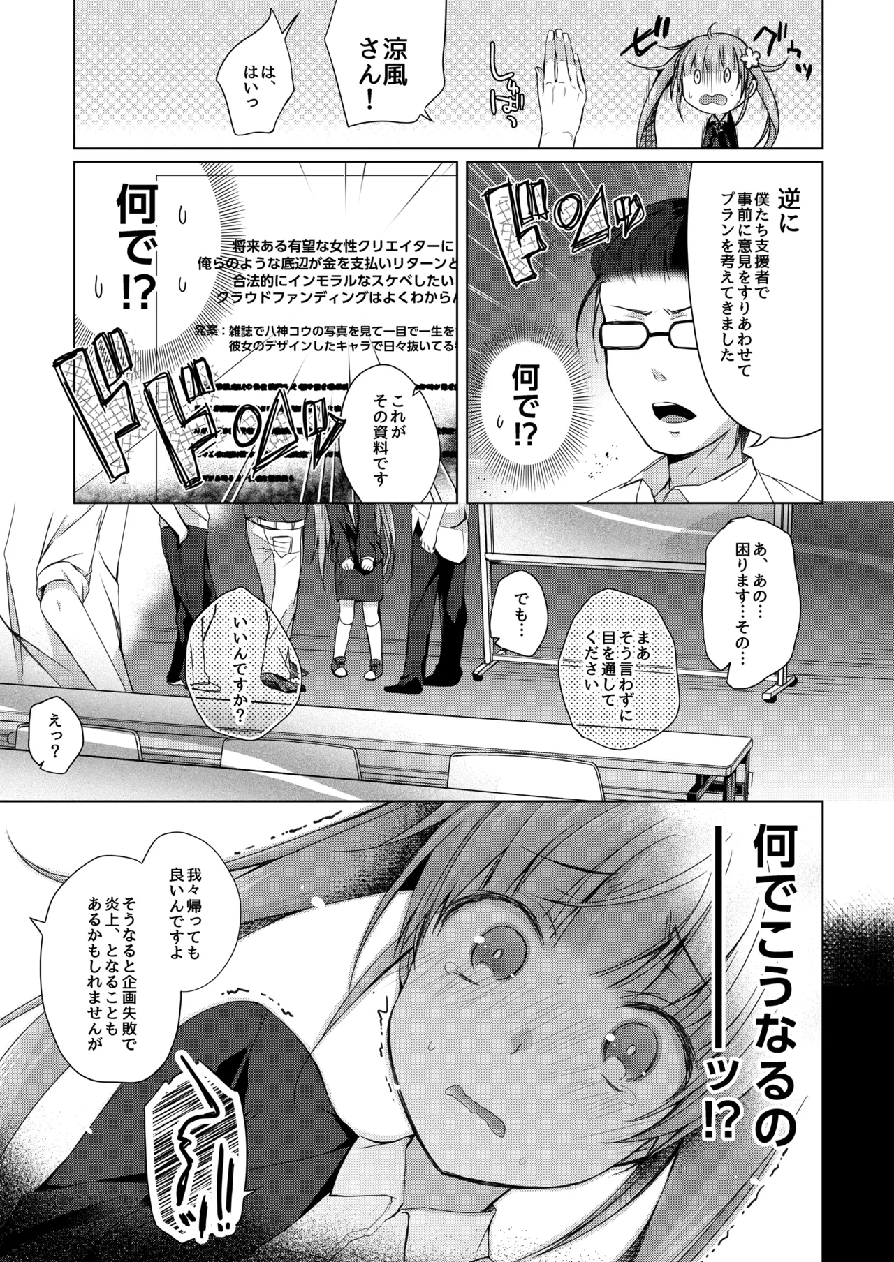 หน้า 44