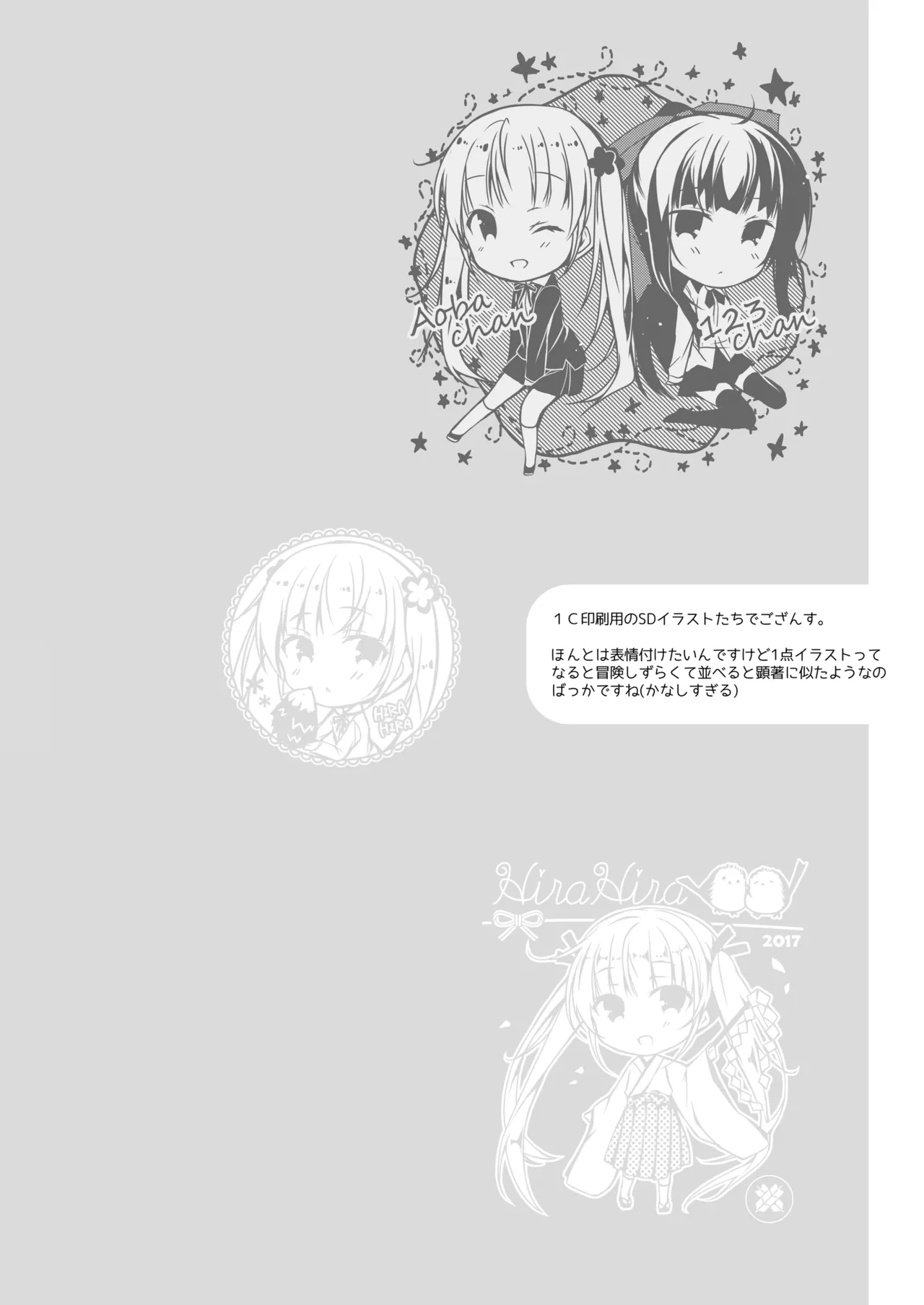หน้า 53