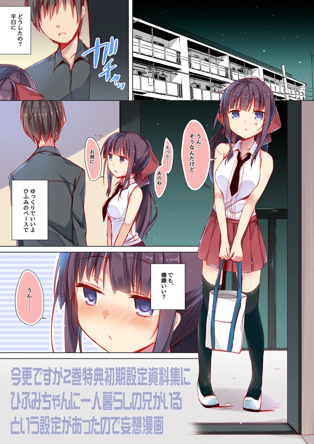 หน้า 33