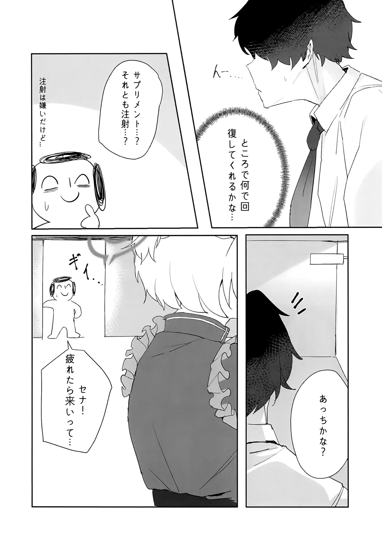 หน้า 3