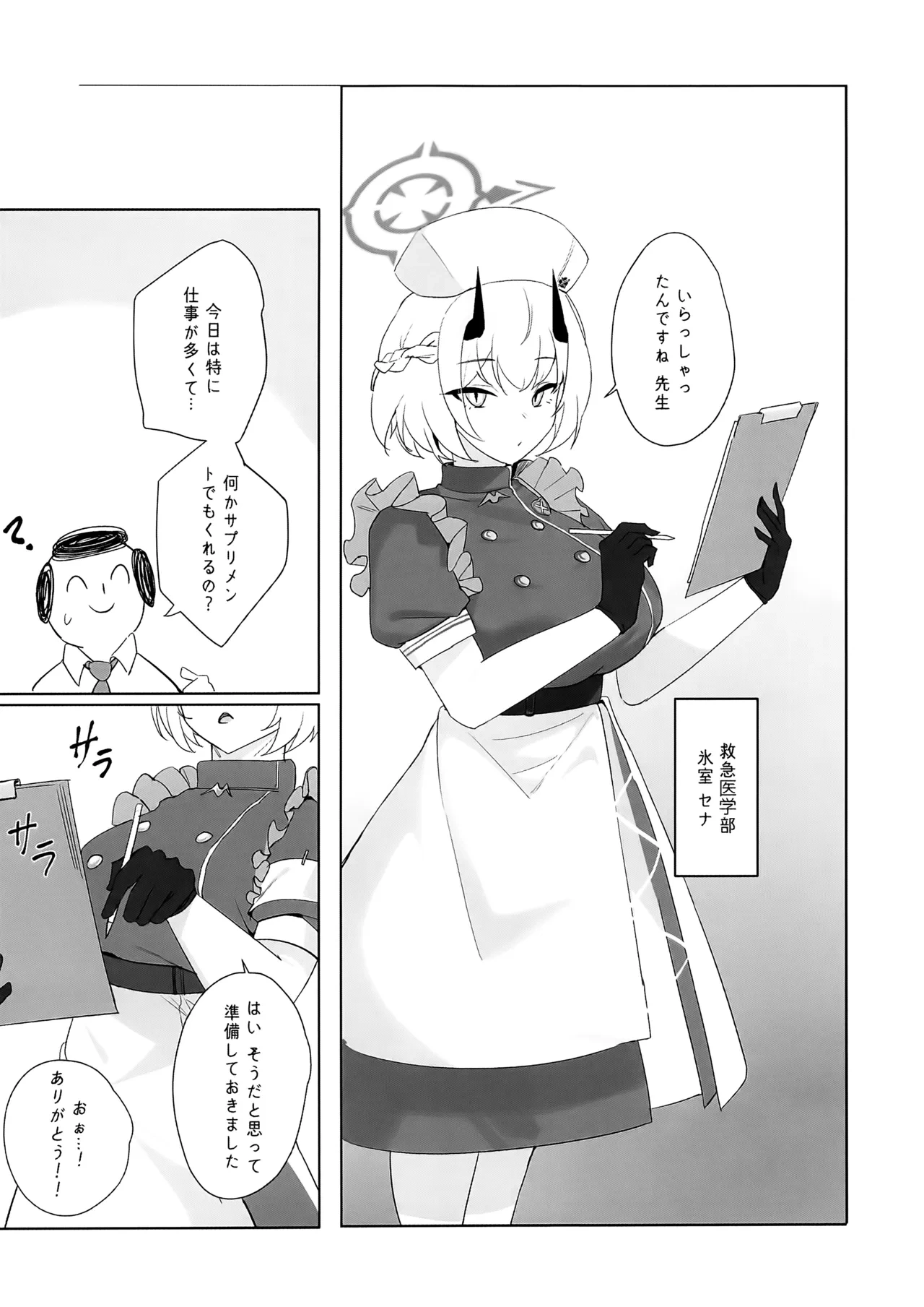 หน้า 4