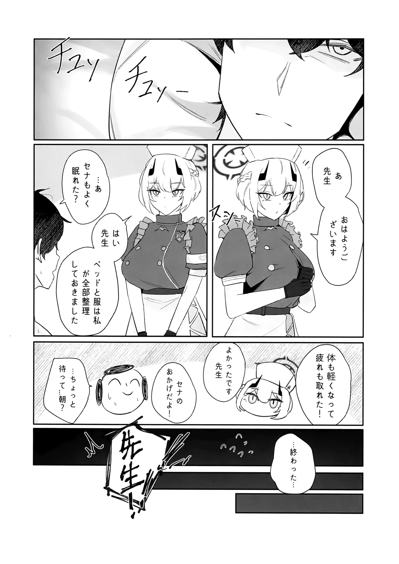 หน้า 19