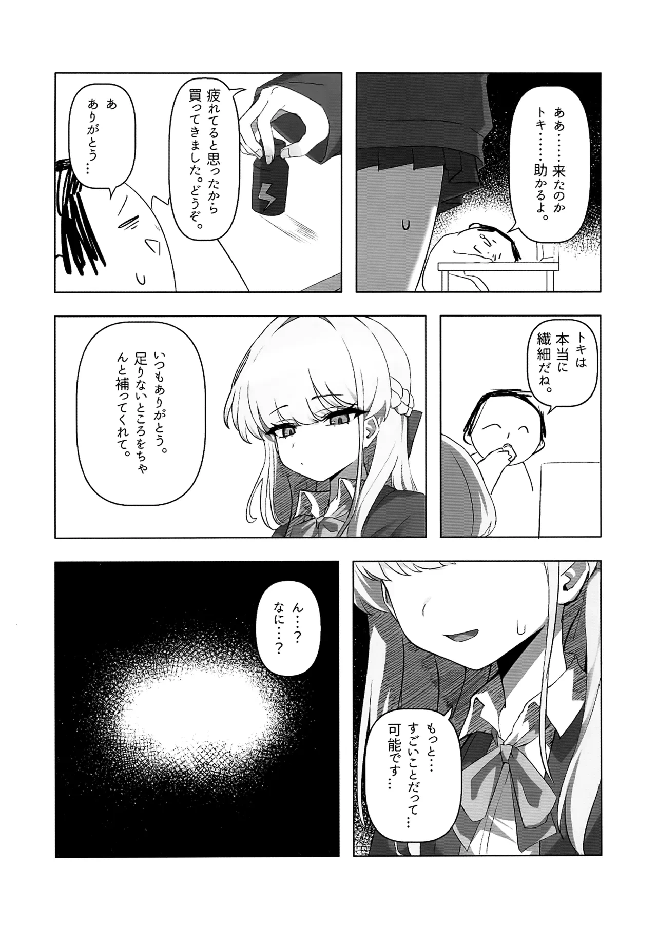 หน้า 24