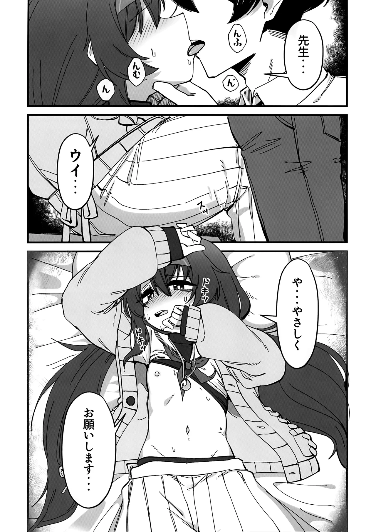 หน้า 40