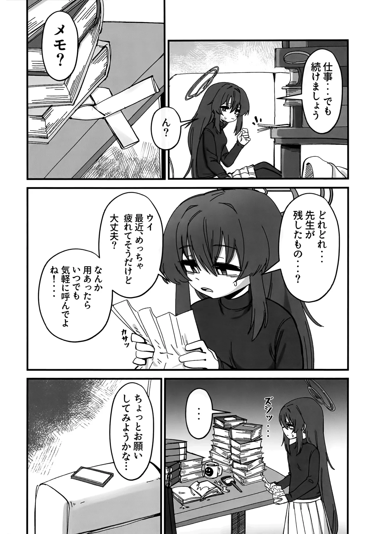 หน้า 43