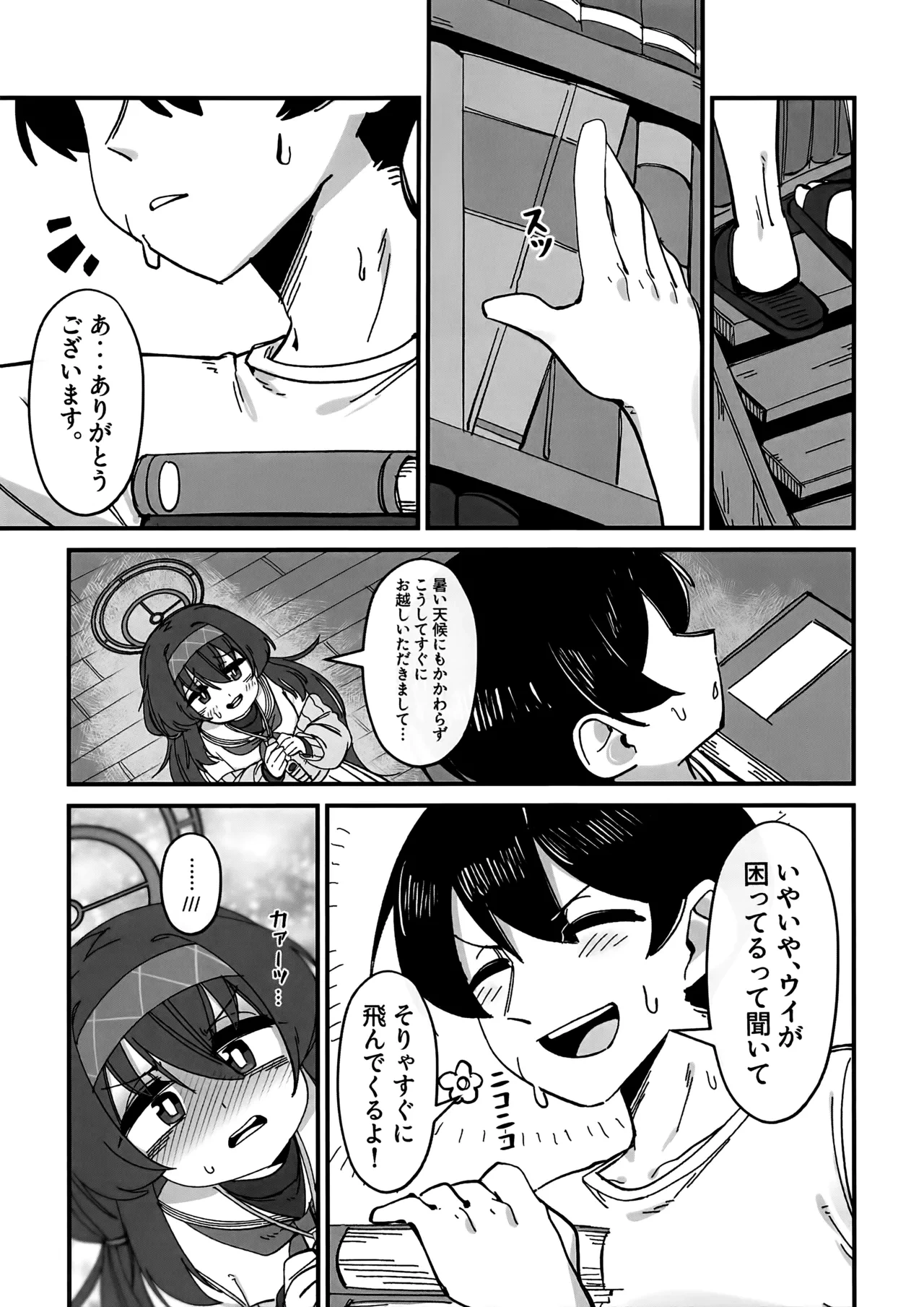 หน้า 44