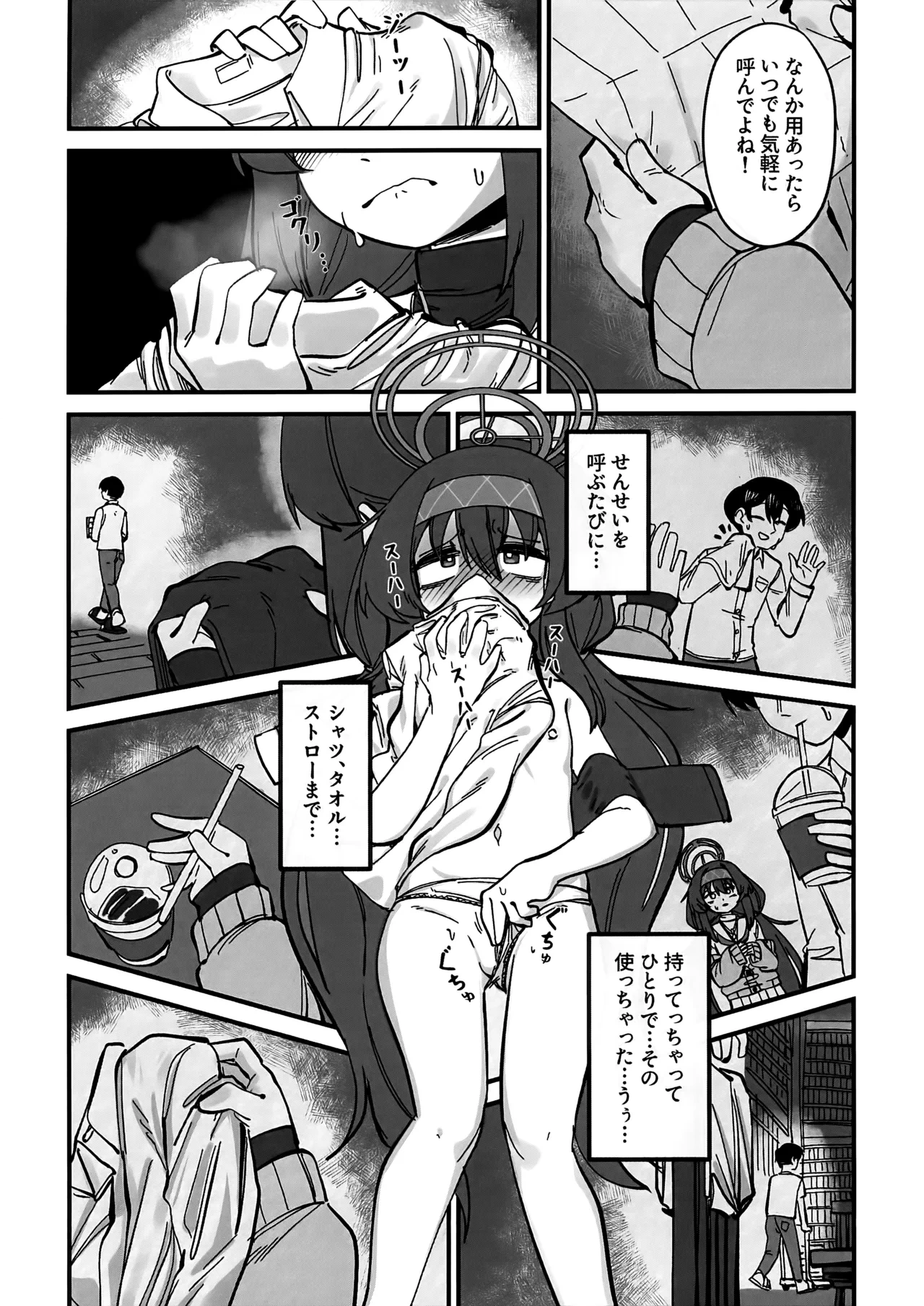 หน้า 50