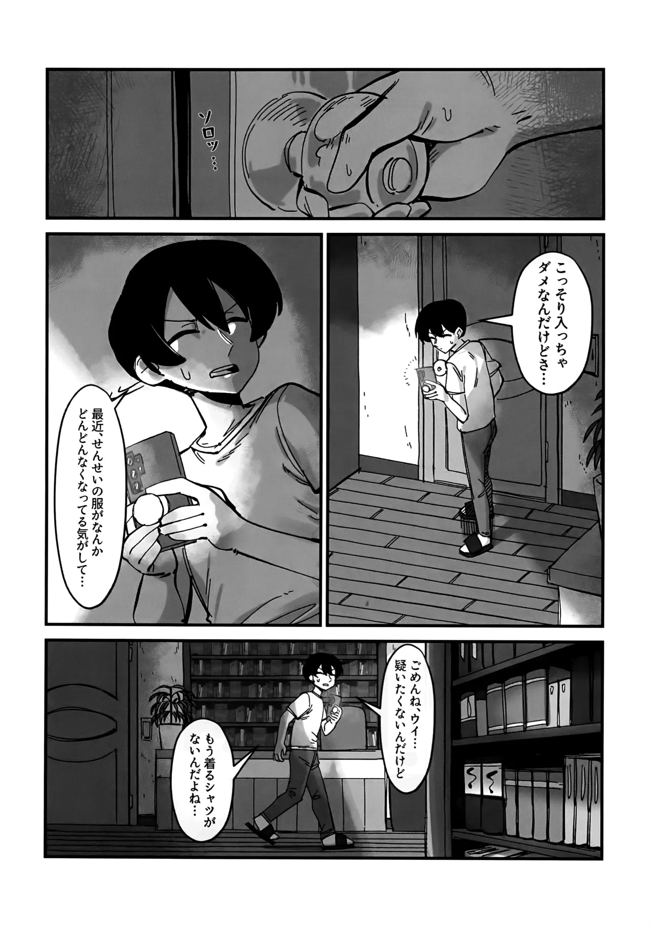 หน้า 51