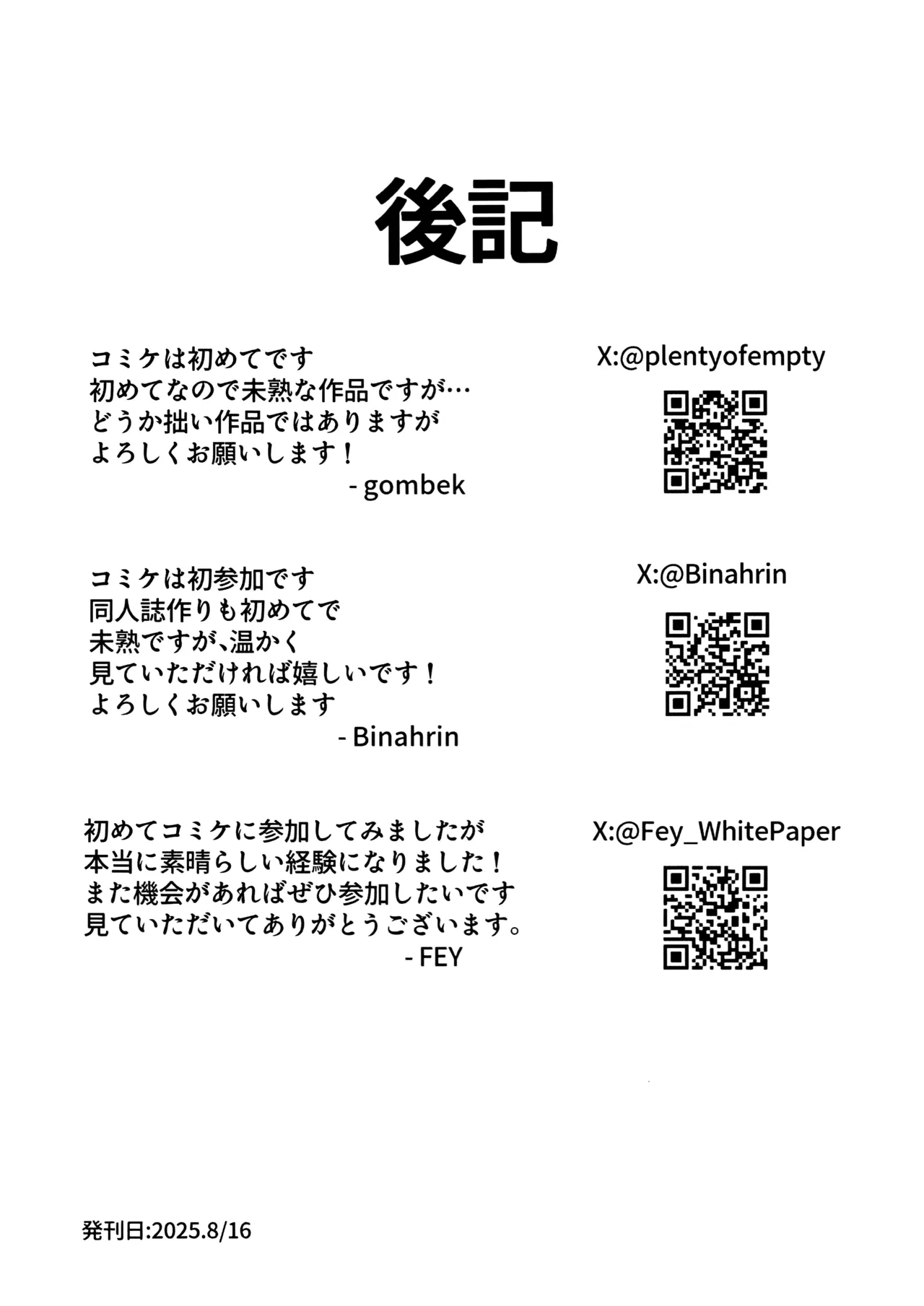 หน้า 65