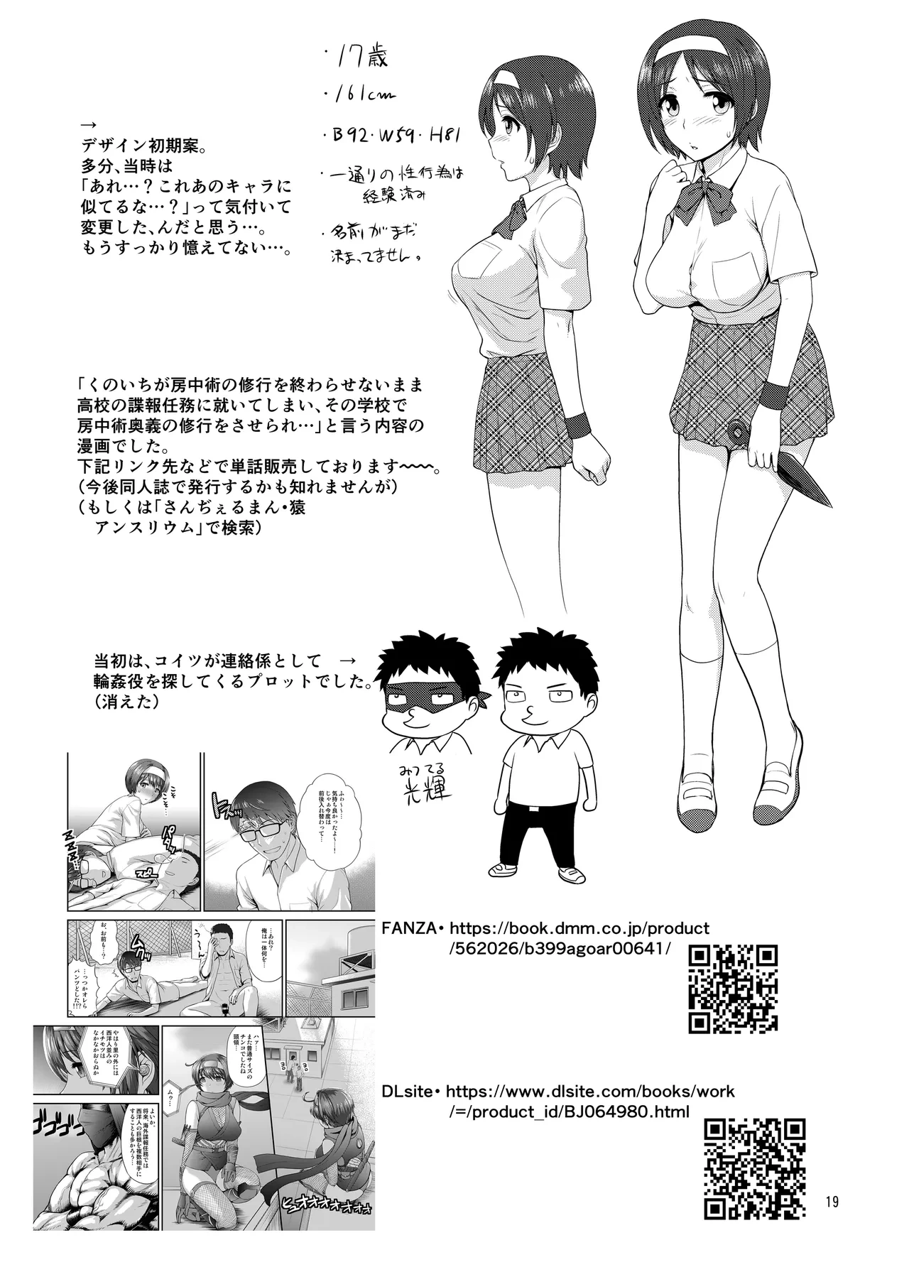 หน้า 18