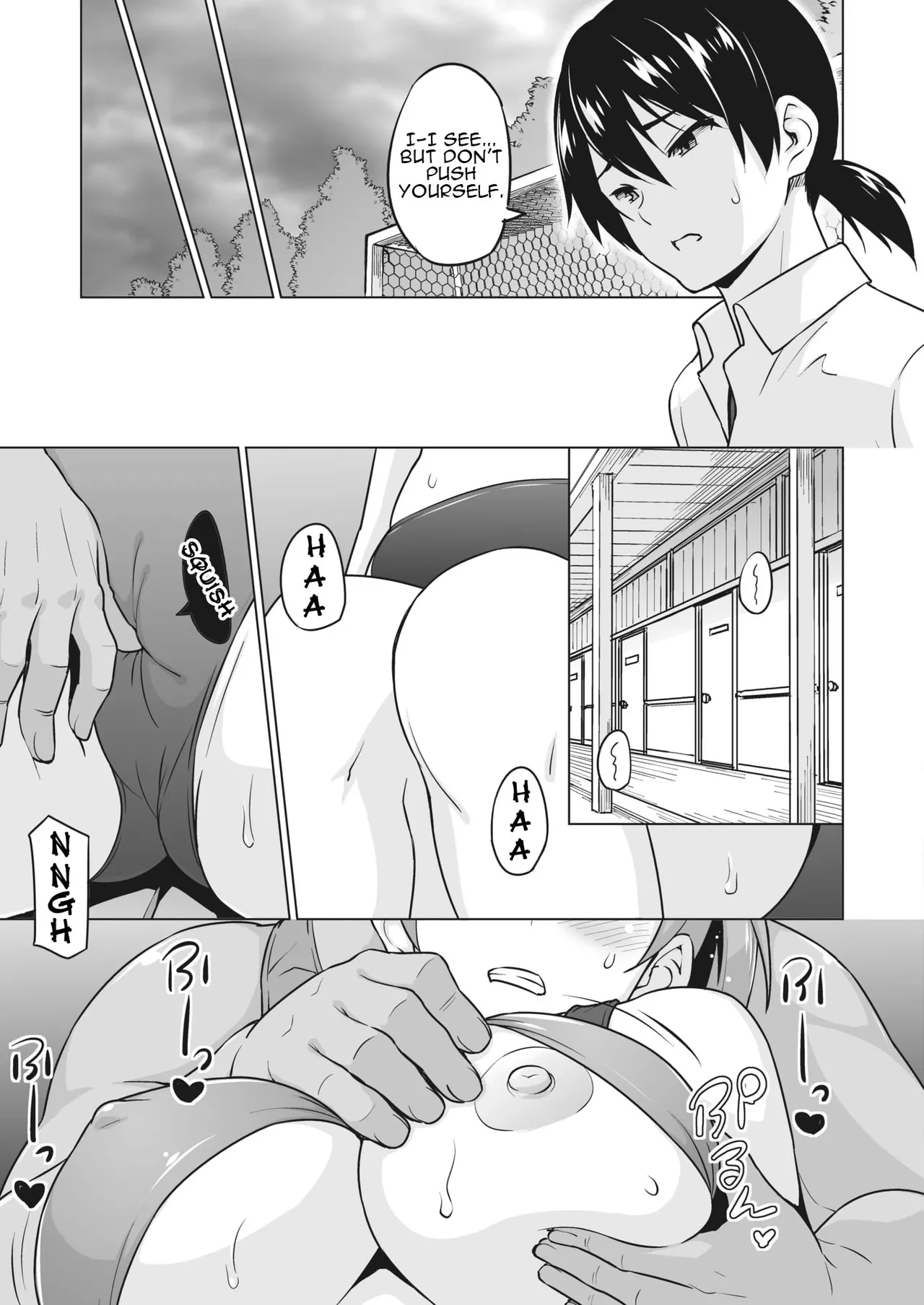 หน้า 7