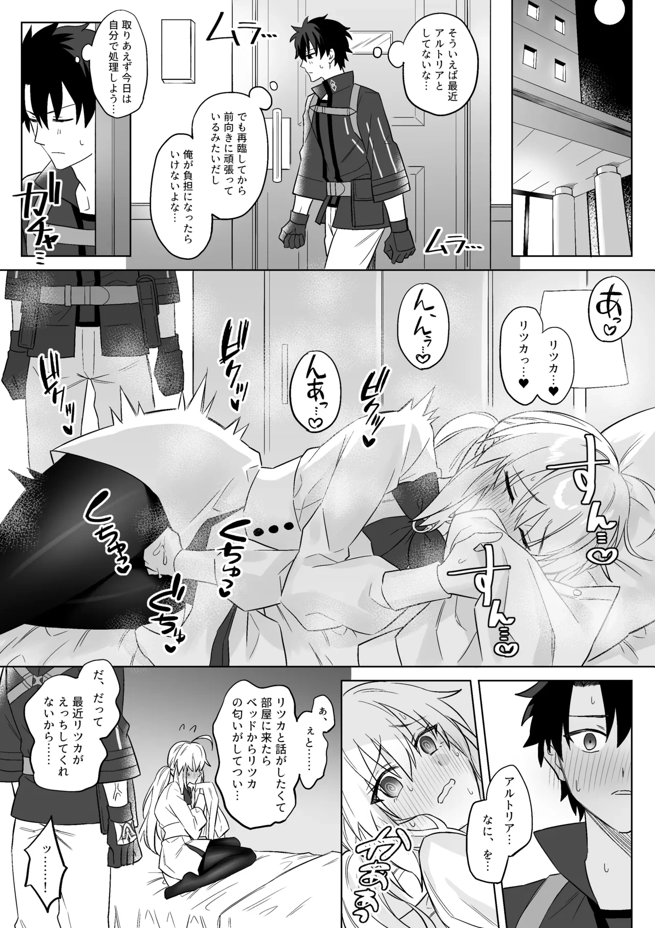 หน้า 7