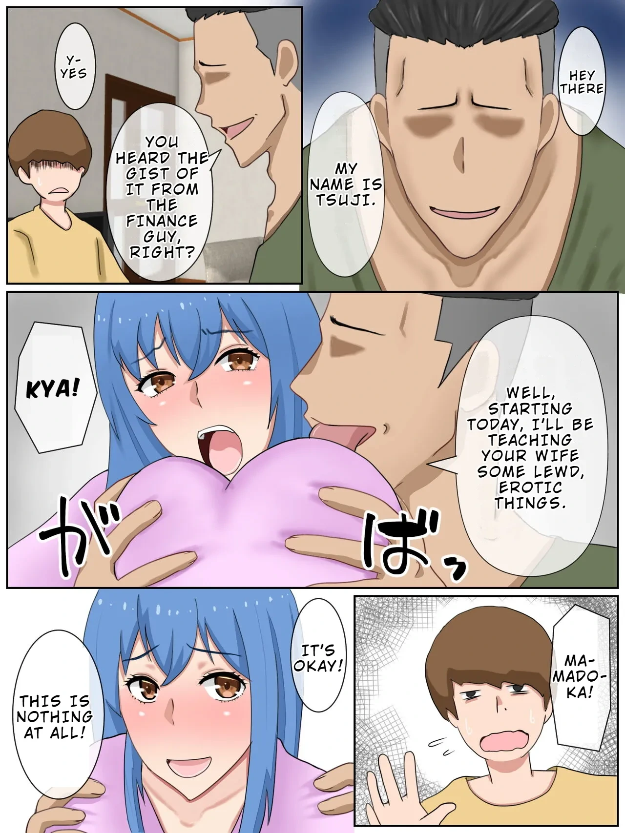 หน้า 12