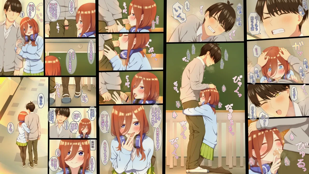 หน้า 8