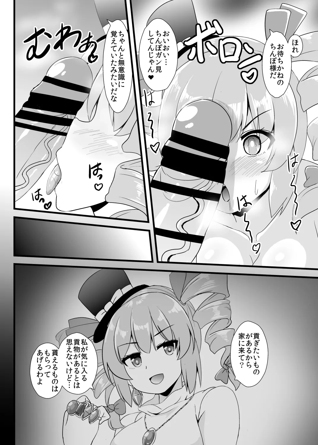 หน้า 5