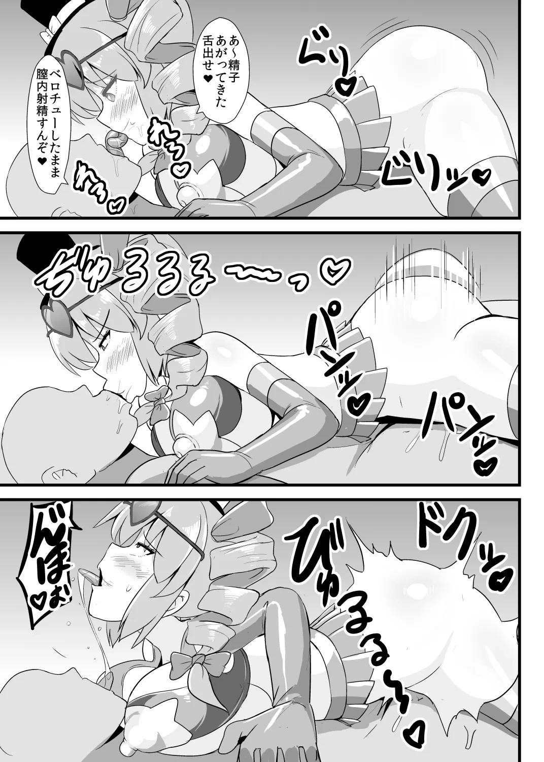 หน้า 18